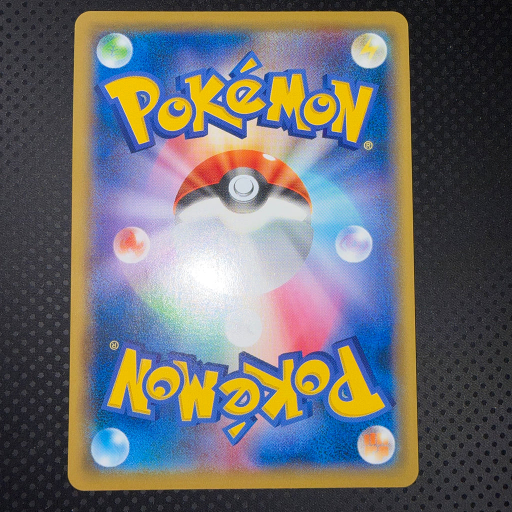 状態A+ ピカチュウ ミュウツーの逆襲 プロモ