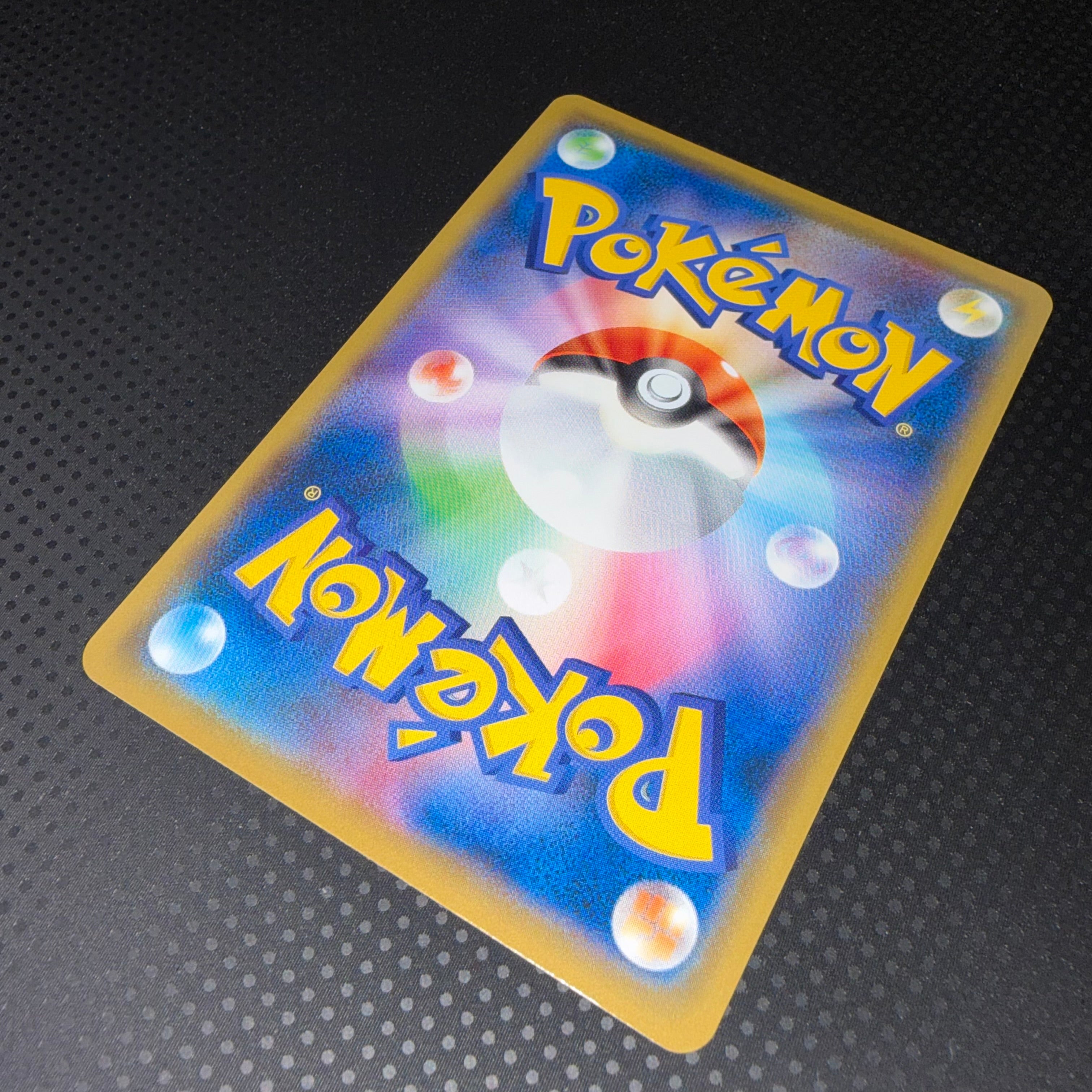 状態A+ ピカチュウ ミュウツーの逆襲 プロモ