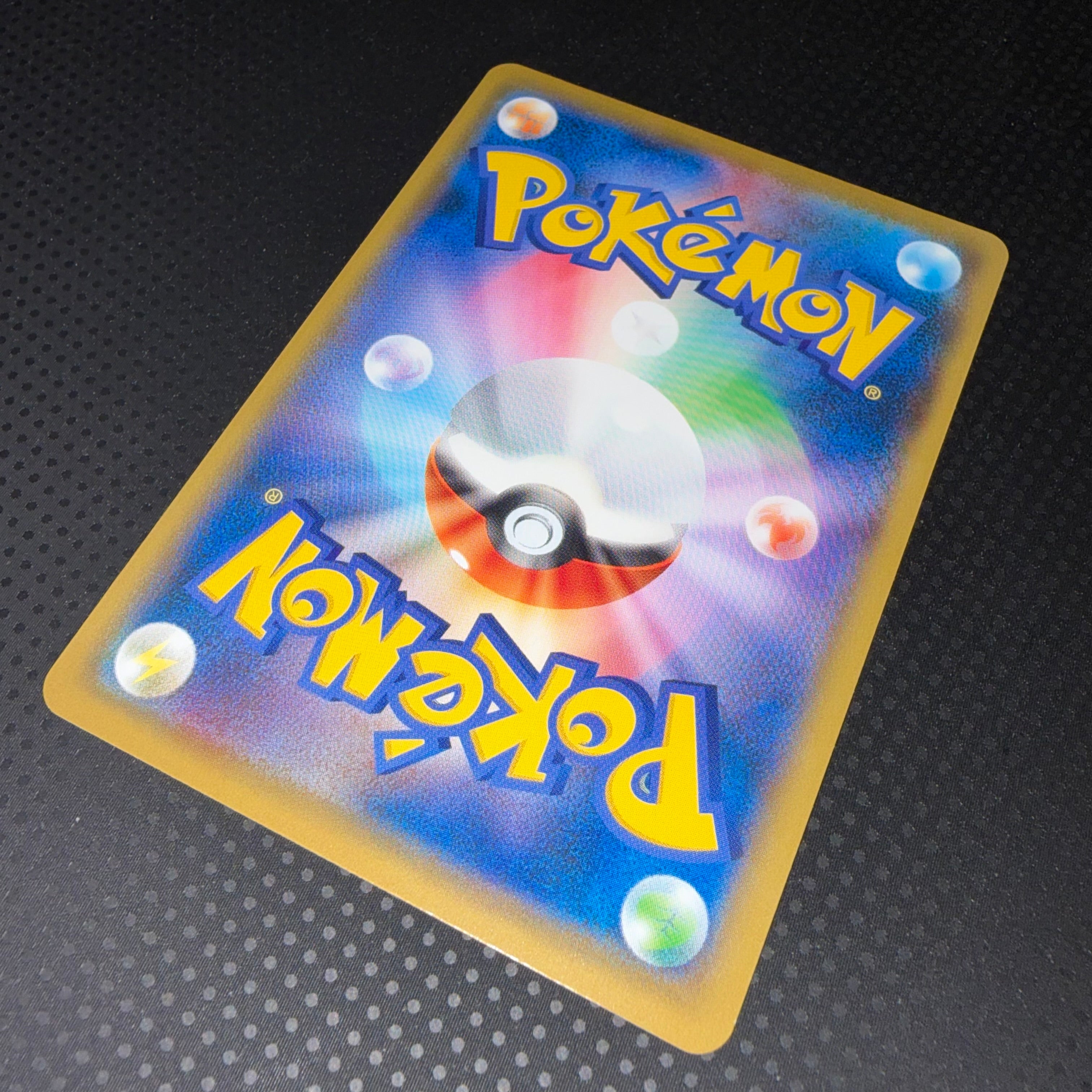 状態A+ ピカチュウ ミュウツーの逆襲 プロモ