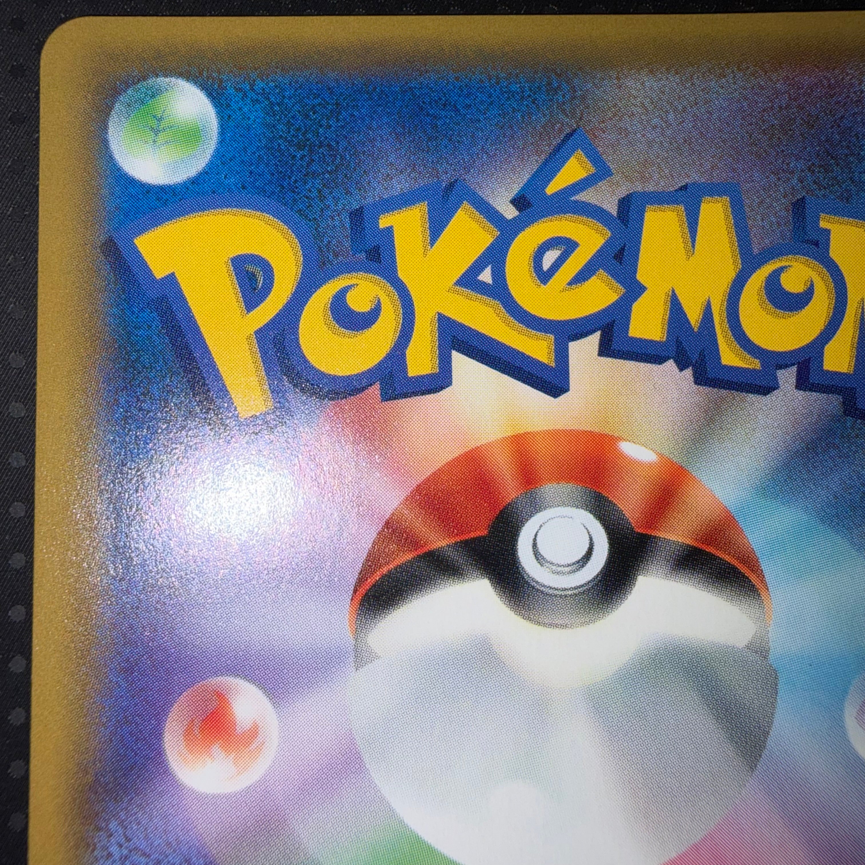 状態B　アーマードミュウツー　プロモ