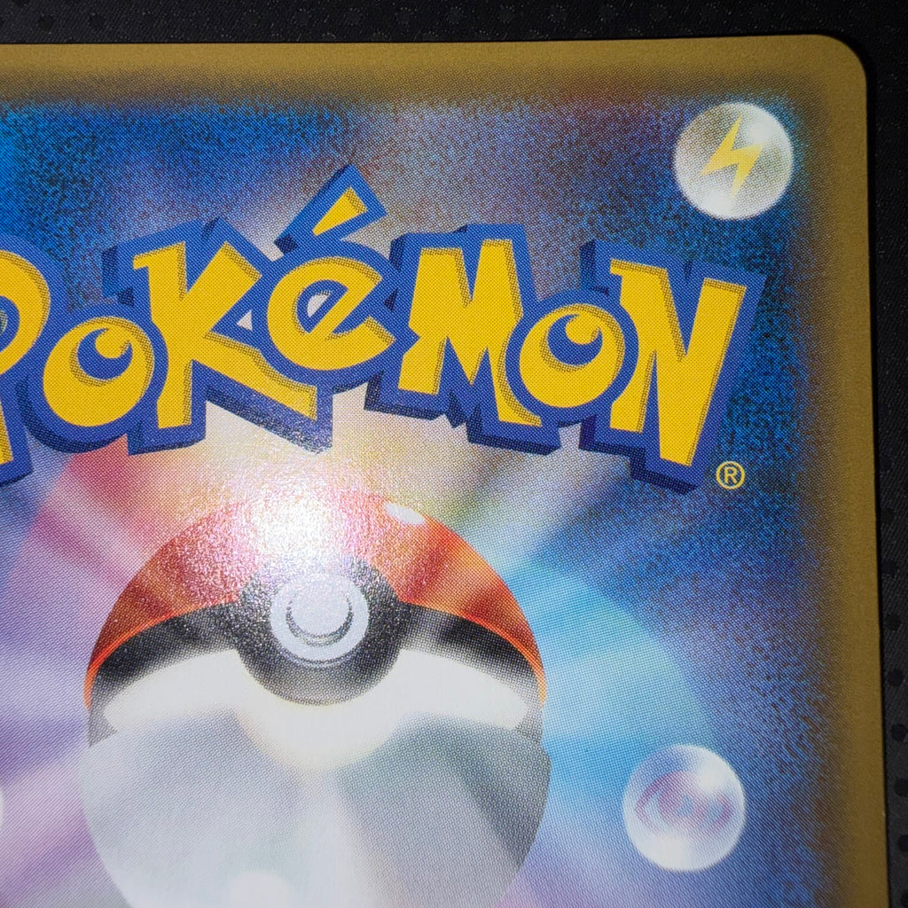 状態B　アーマードミュウツー　プロモ