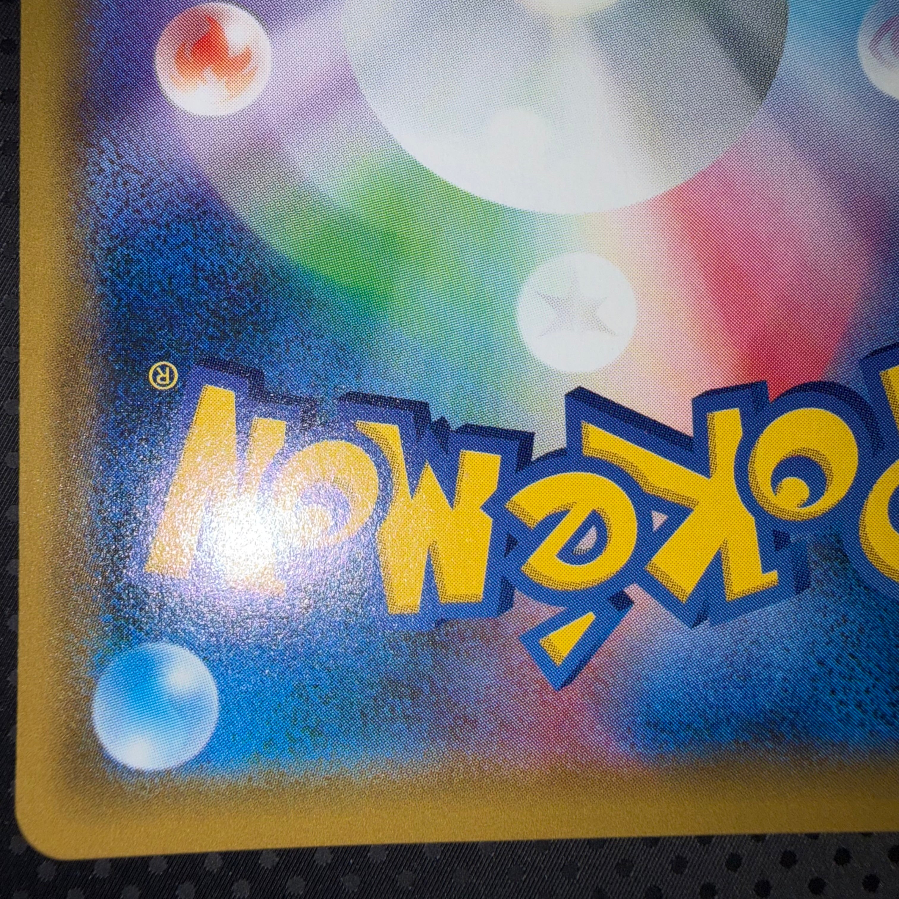 状態B　アーマードミュウツー　プロモ