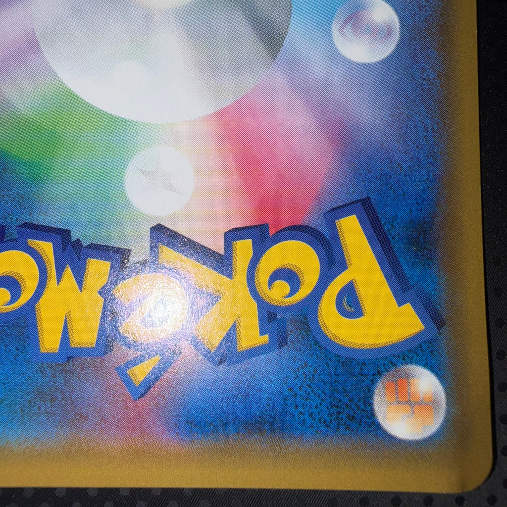 状態B　アーマードミュウツー　プロモ