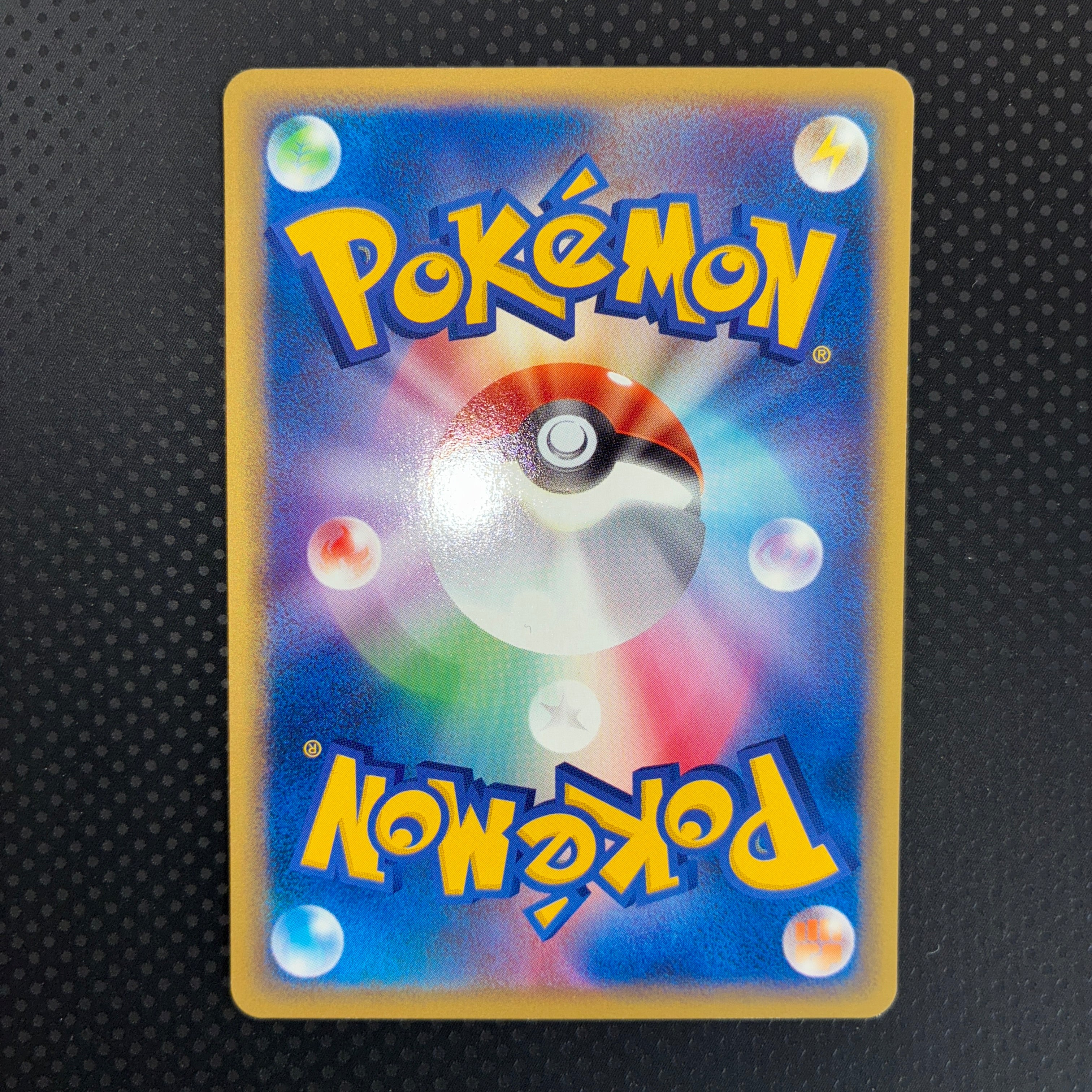 状態S ファイヤー　eカード　1ed