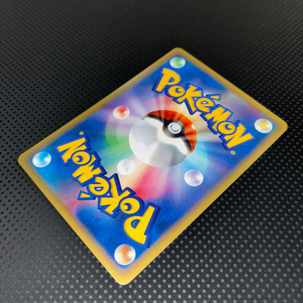 状態S ファイヤー　eカード　1ed