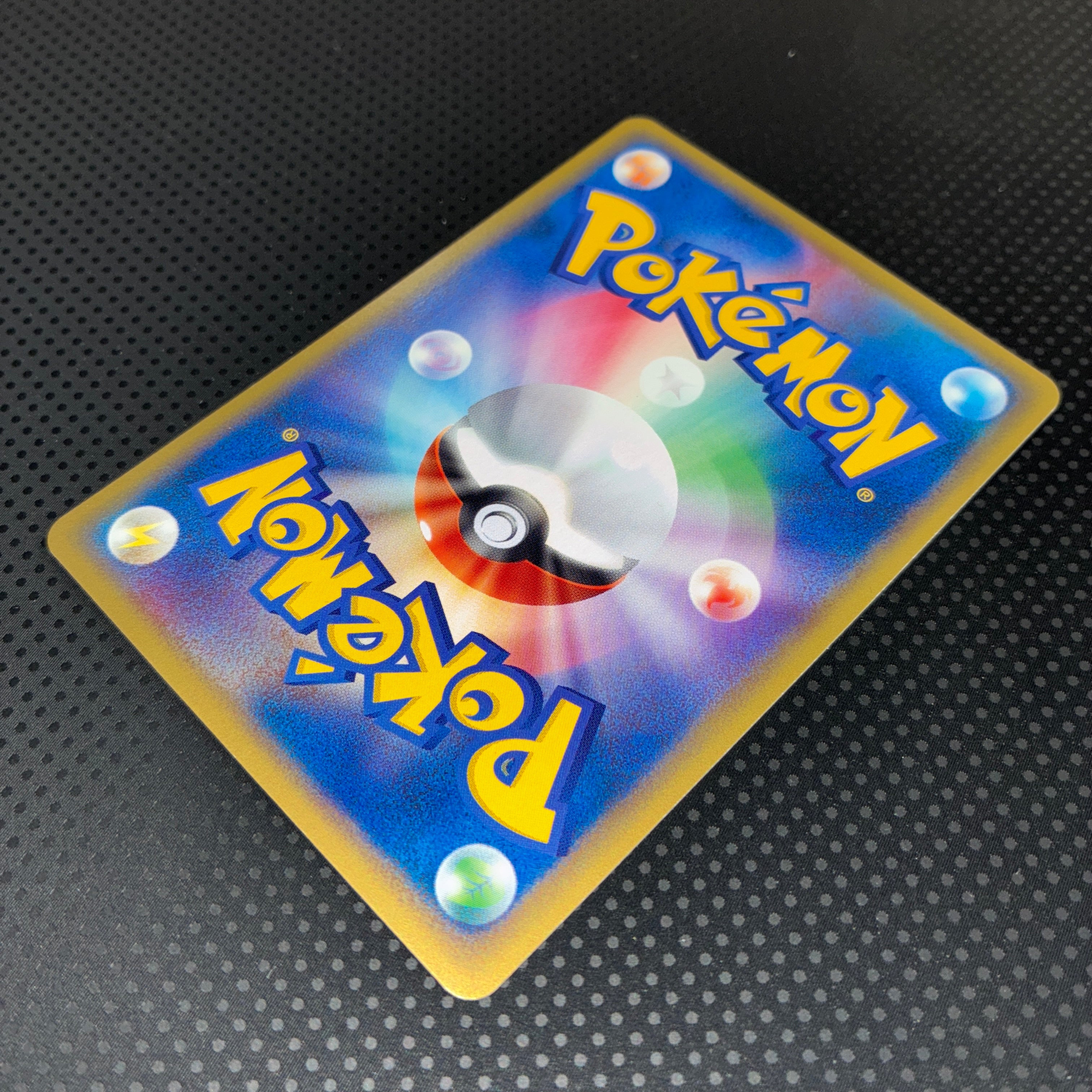 状態S ファイヤー　eカード　1ed