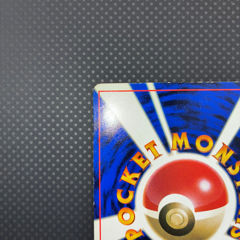 状態B ハマちゃんのヤドキング　コロコロ