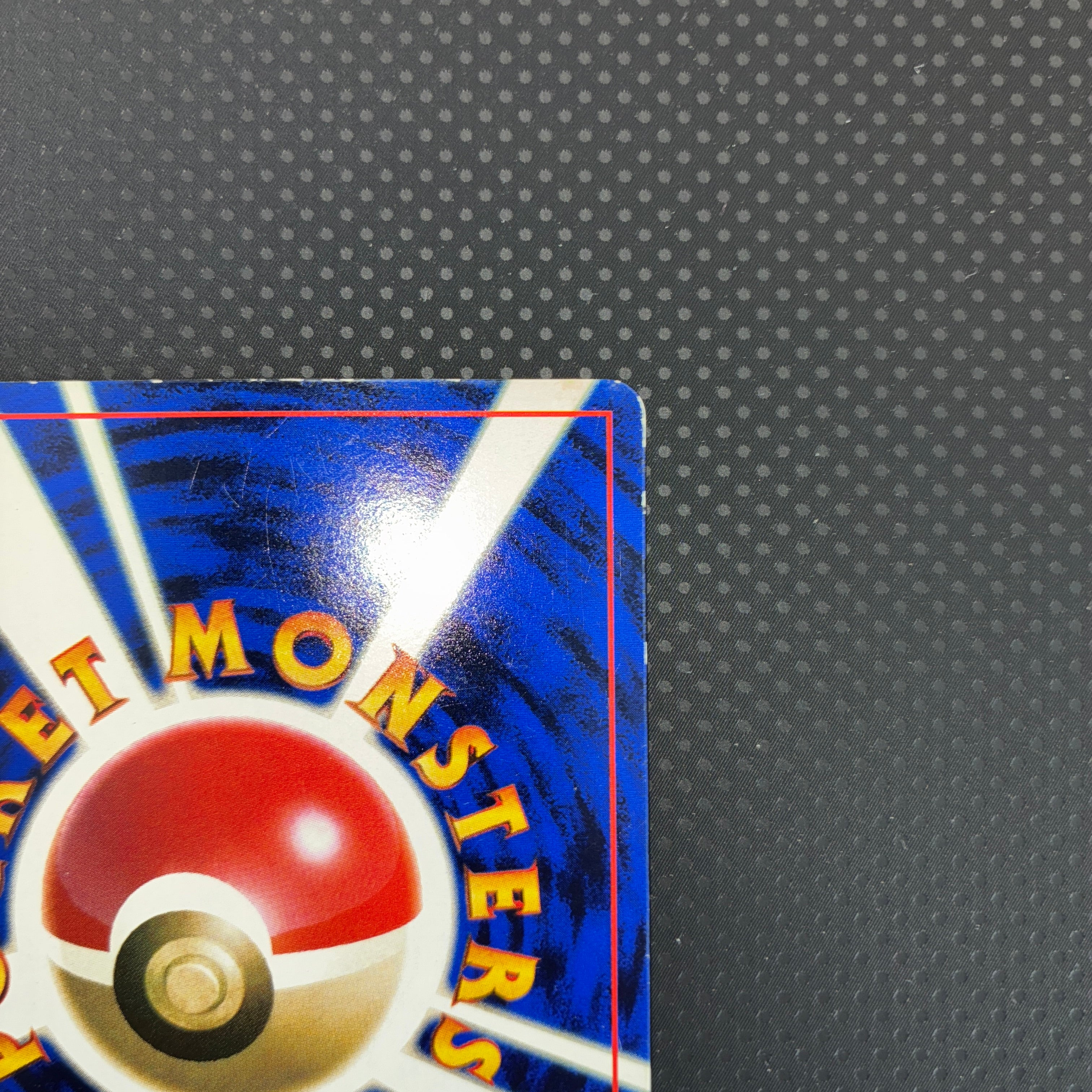 状態B ハマちゃんのヤドキング　コロコロ