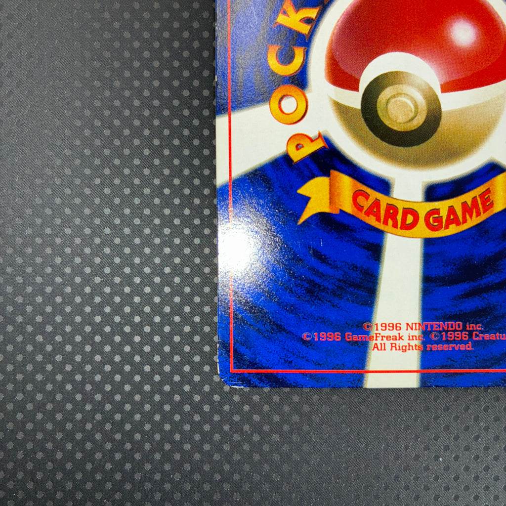 状態B ハマちゃんのヤドキング　コロコロ