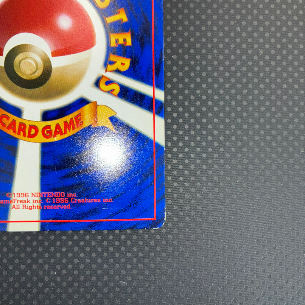 状態B ハマちゃんのヤドキング　コロコロ