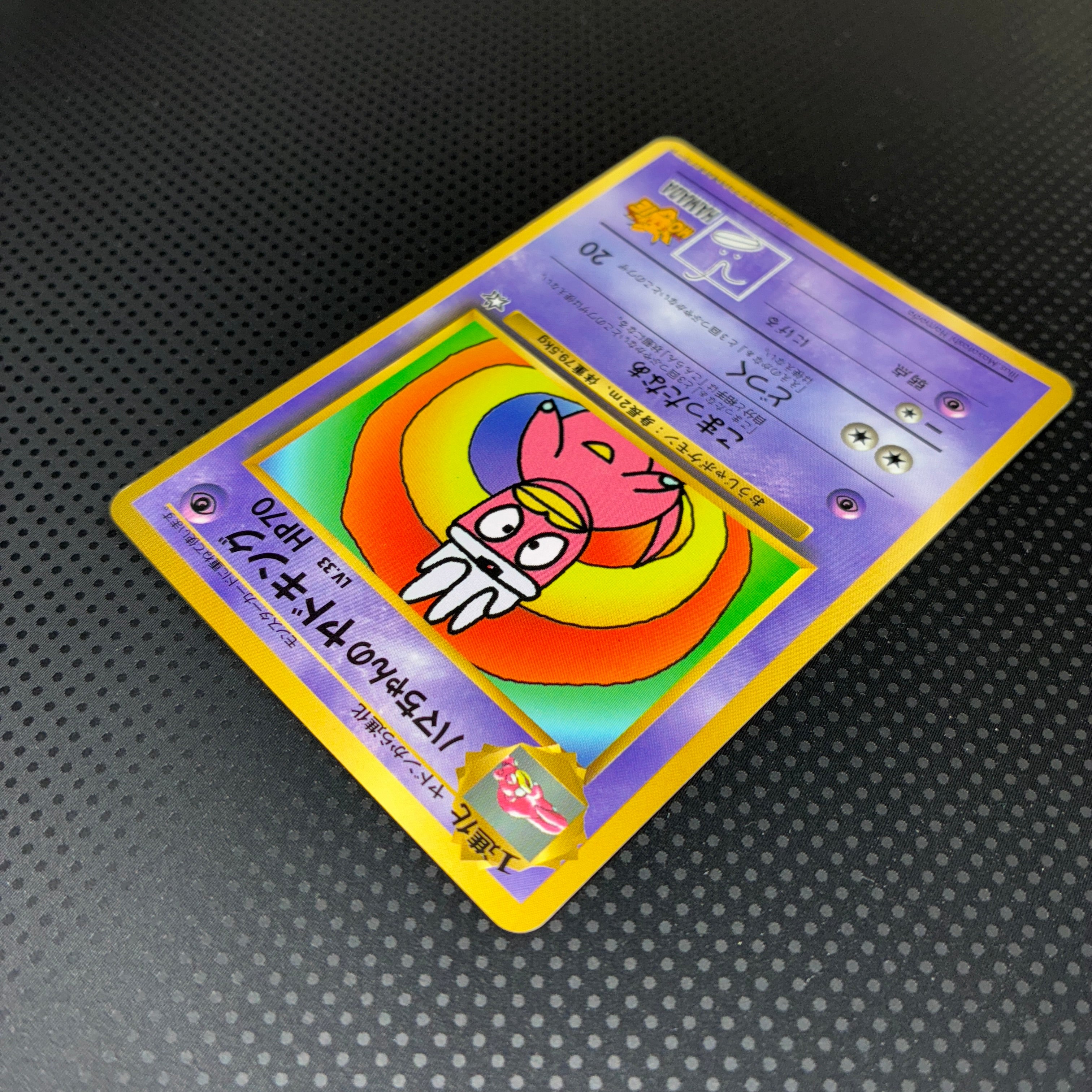 状態B ハマちゃんのヤドキング　コロコロ