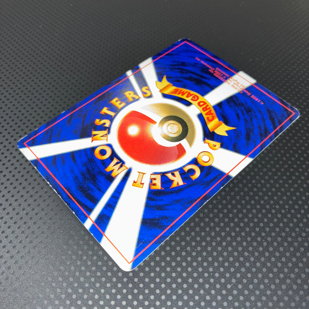 状態B ハマちゃんのヤドキング　コロコロ