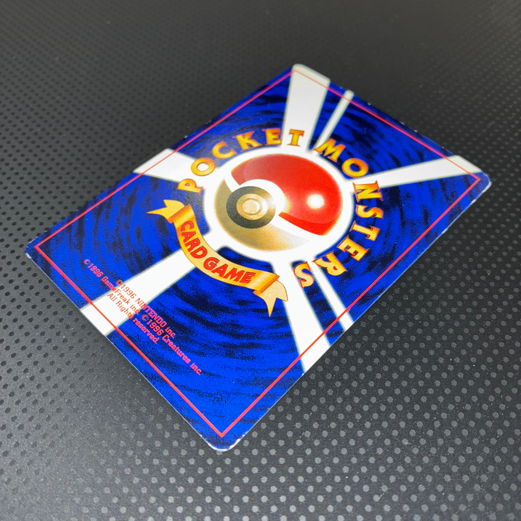 状態B ハマちゃんのヤドキング　コロコロ