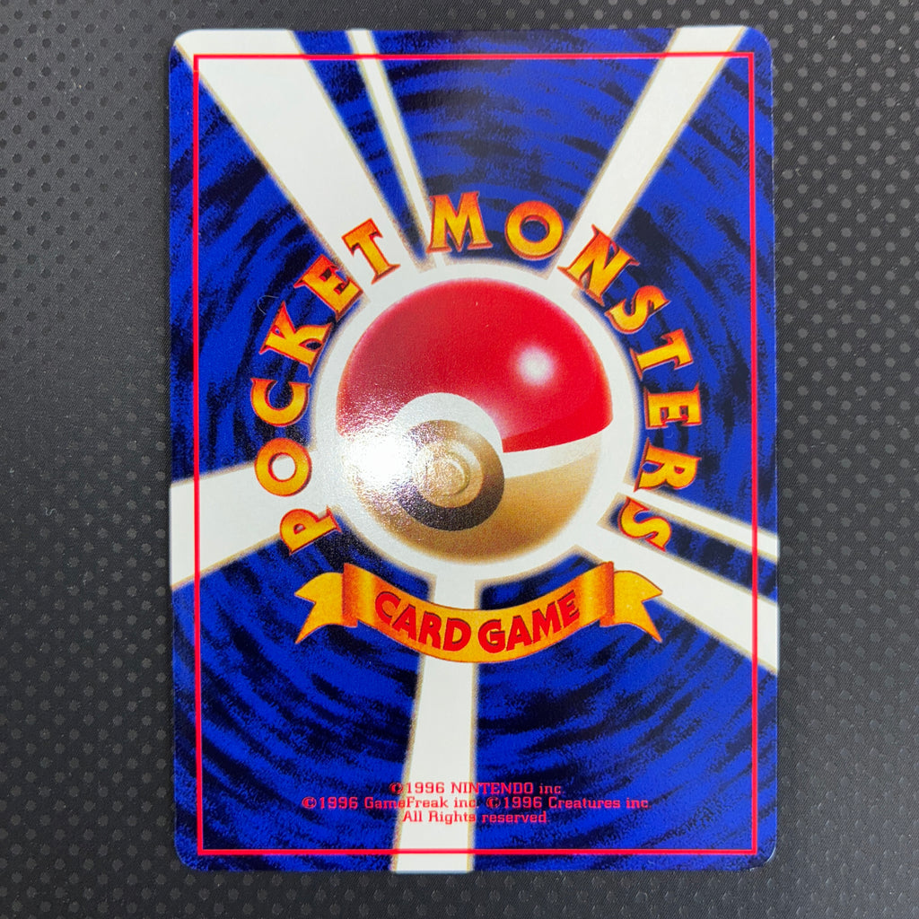 状態A ピジョン　旧裏　拡張シート