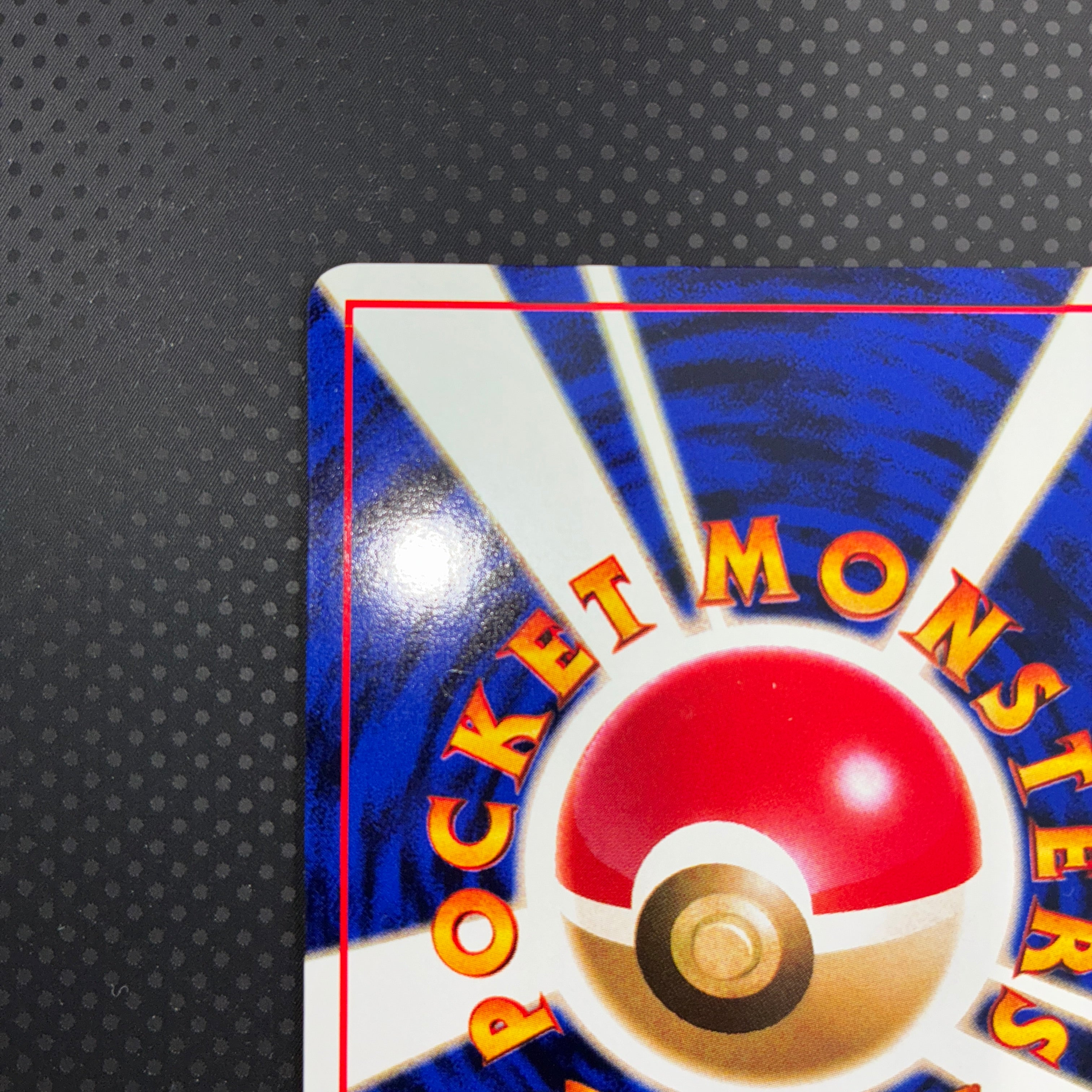 状態A ピジョン　旧裏　拡張シート