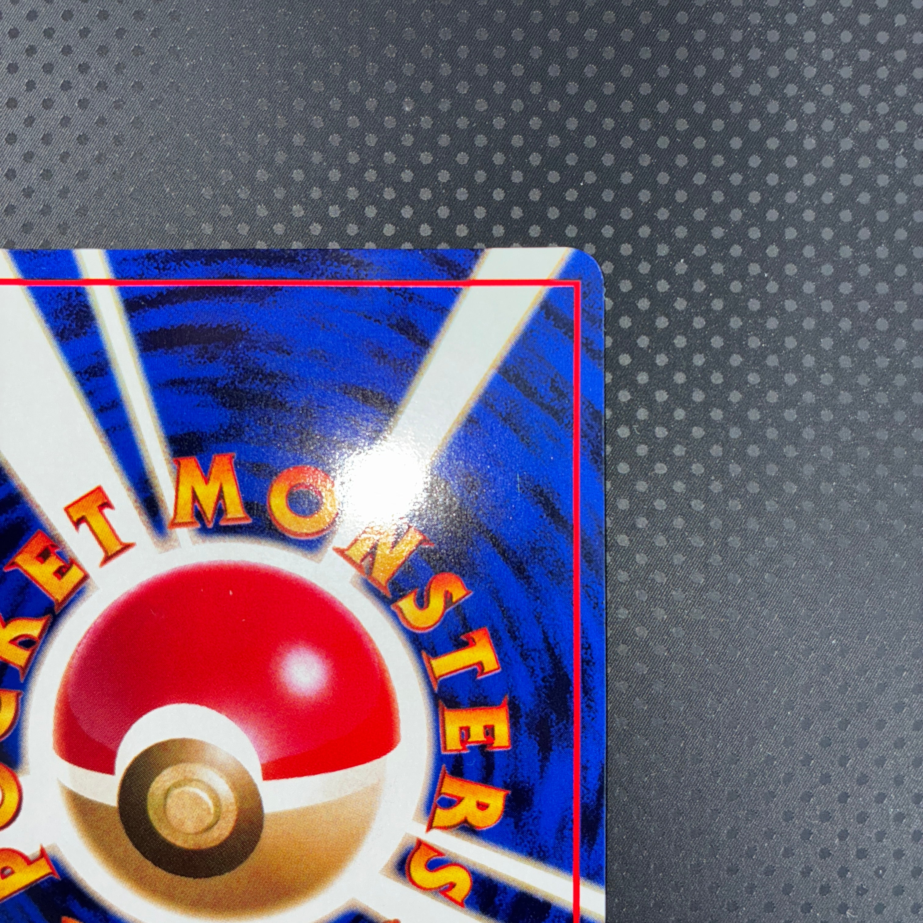 状態A ピジョン　旧裏　拡張シート