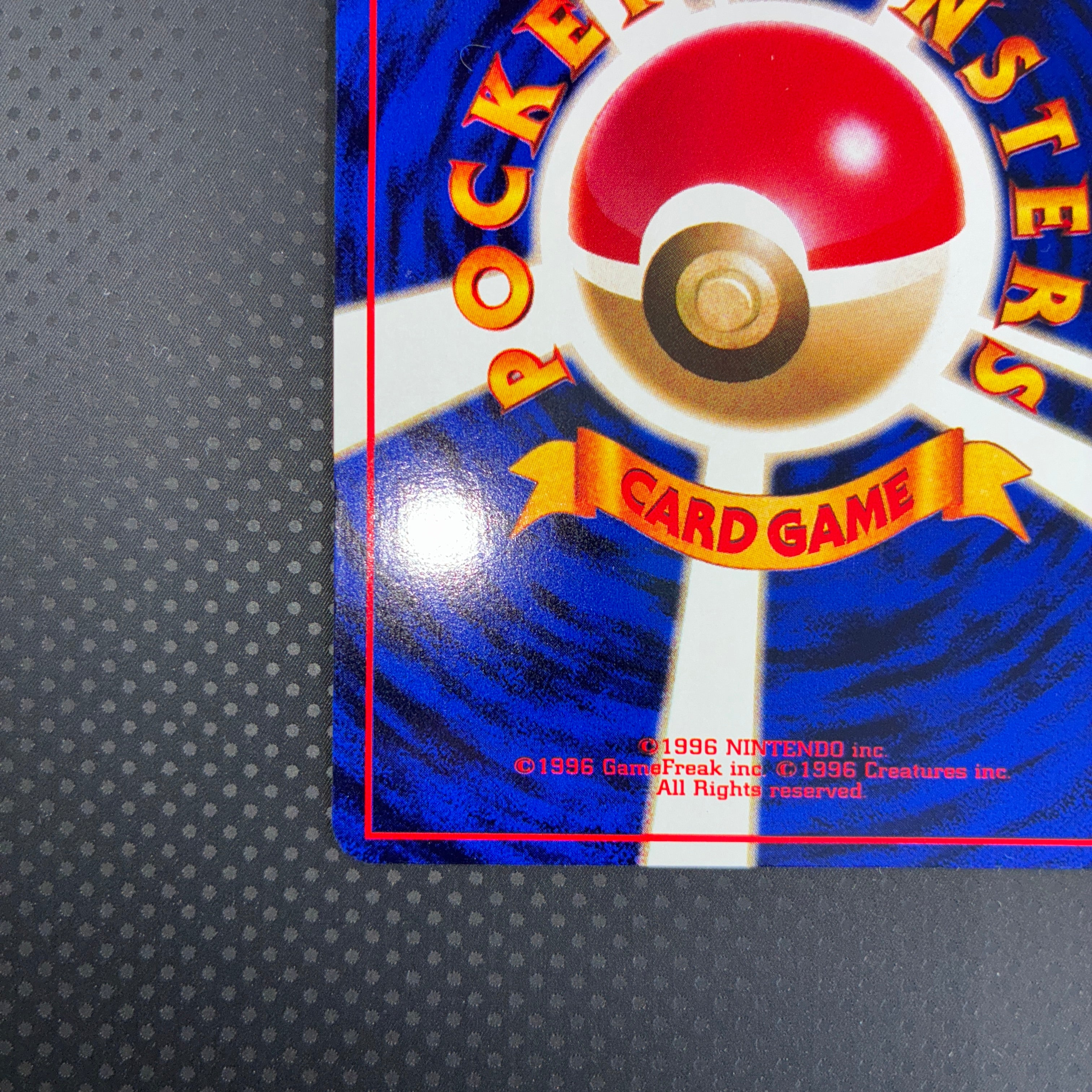 状態A ピジョン　旧裏　拡張シート