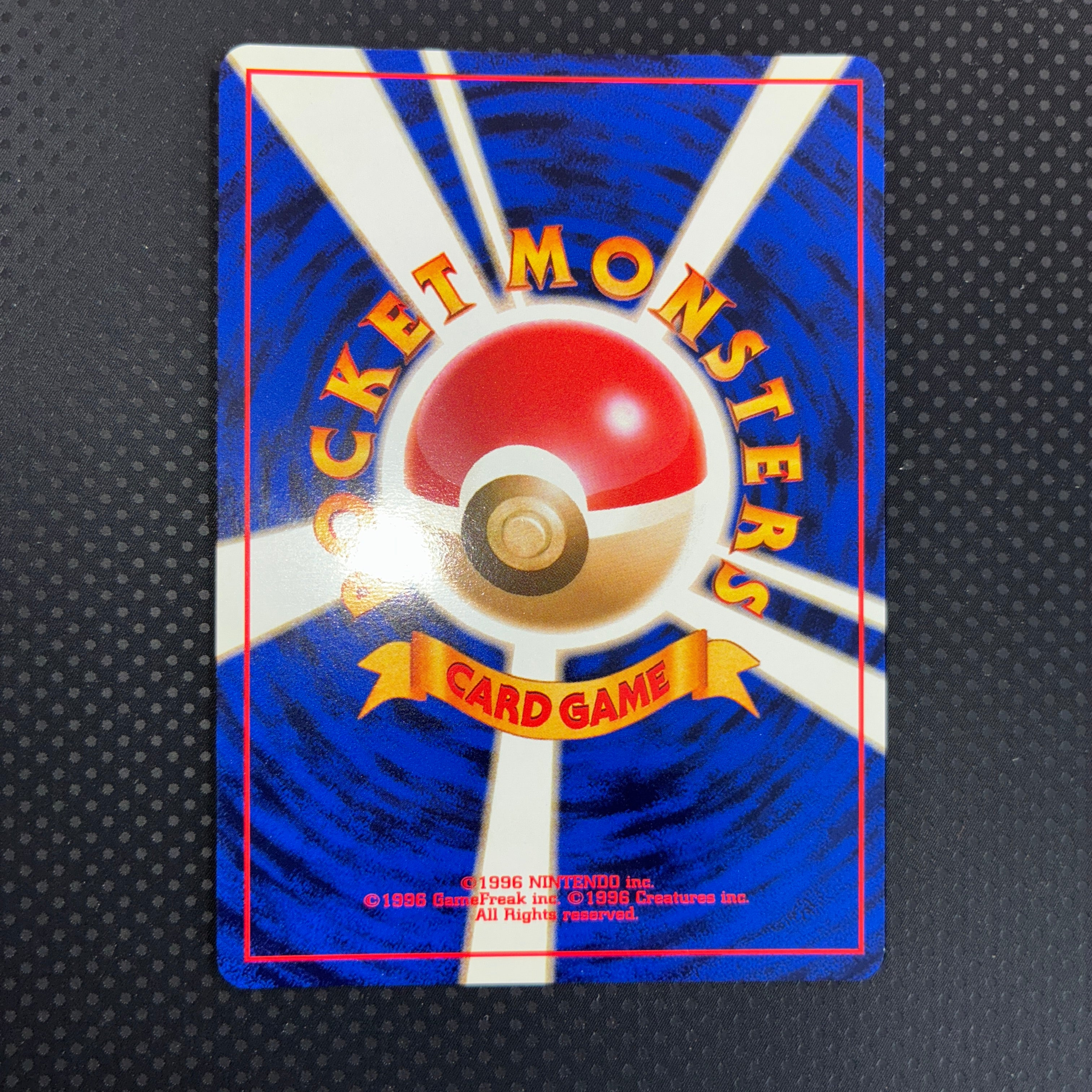 極美品　カスミのなみだ　旧裏　マークあり