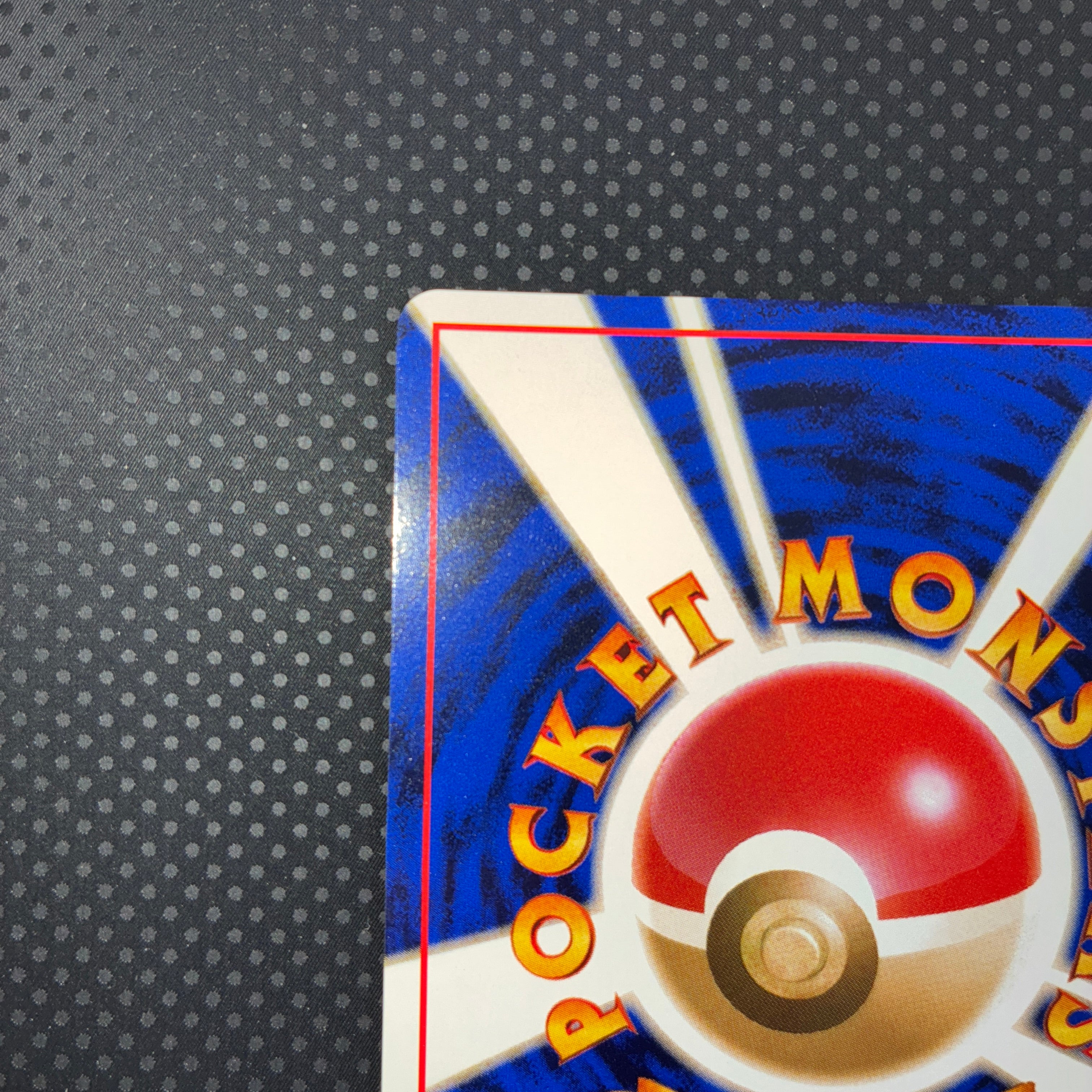 極美品　カスミのなみだ　旧裏　マークあり