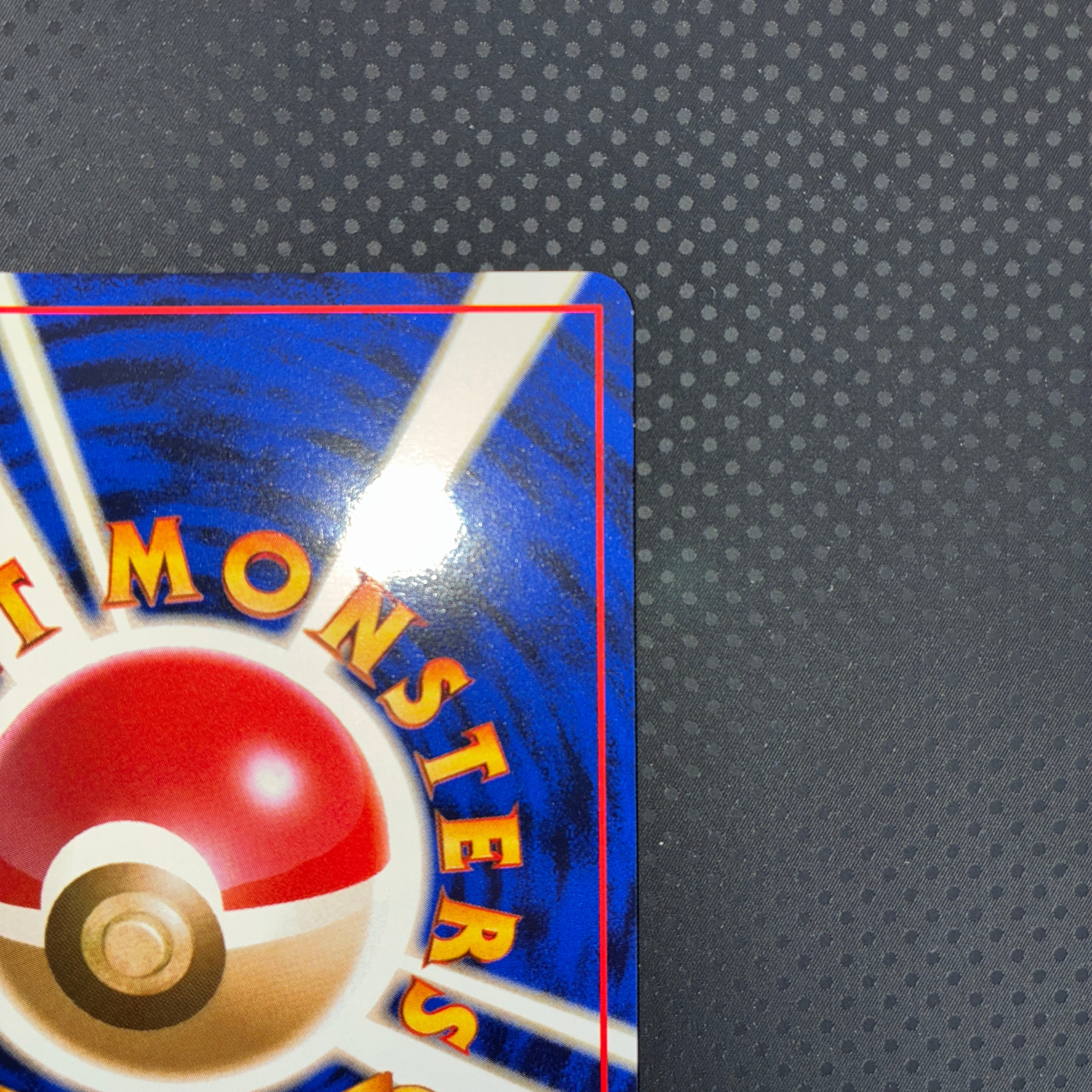 極美品　カスミのなみだ　旧裏　マークあり