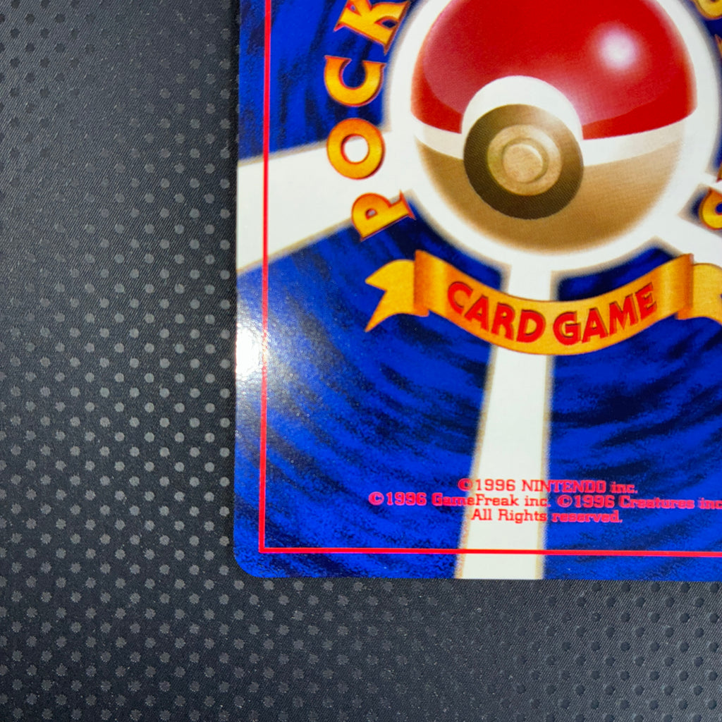 極美品　カスミのなみだ　旧裏　マークあり