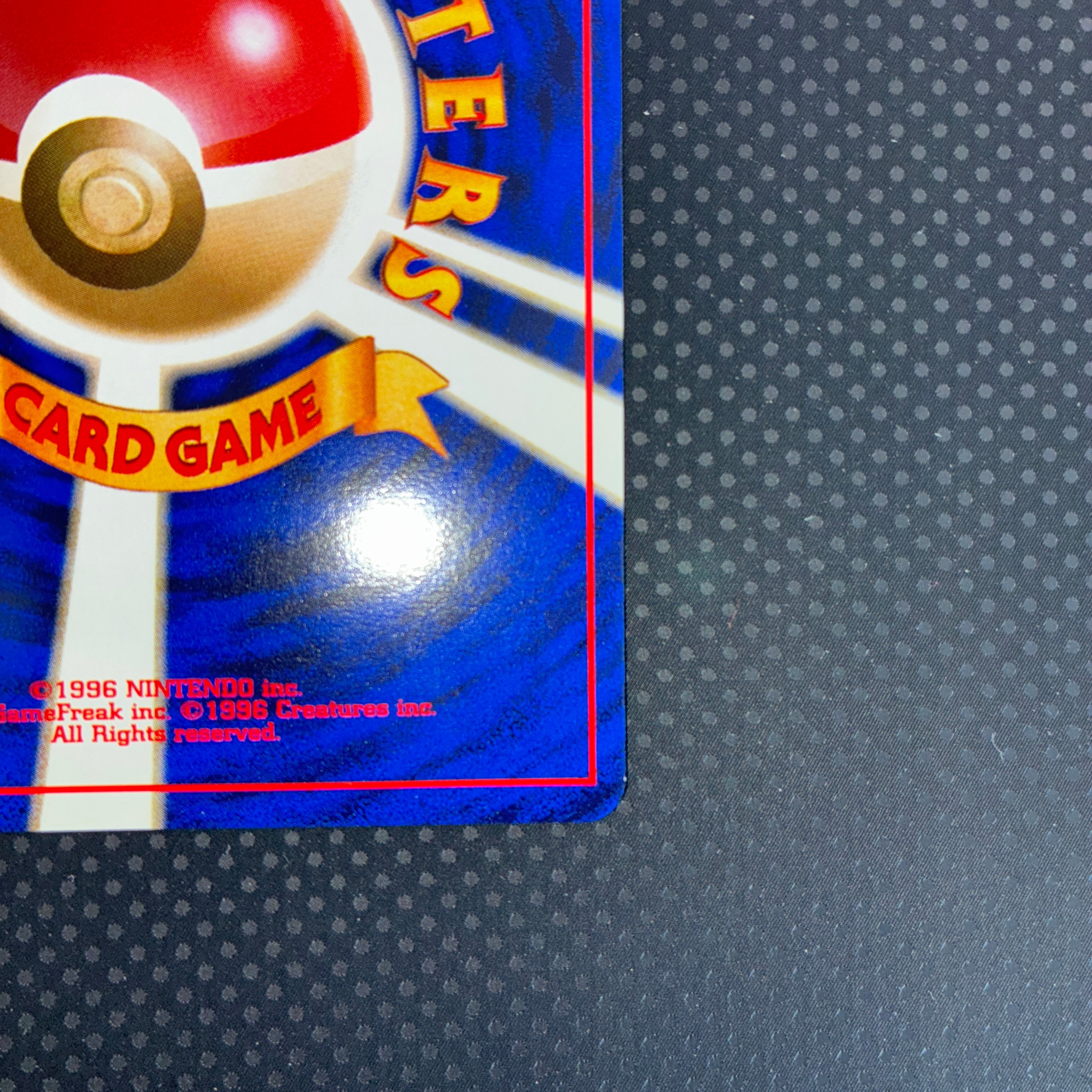 極美品　カスミのなみだ　旧裏　マークあり