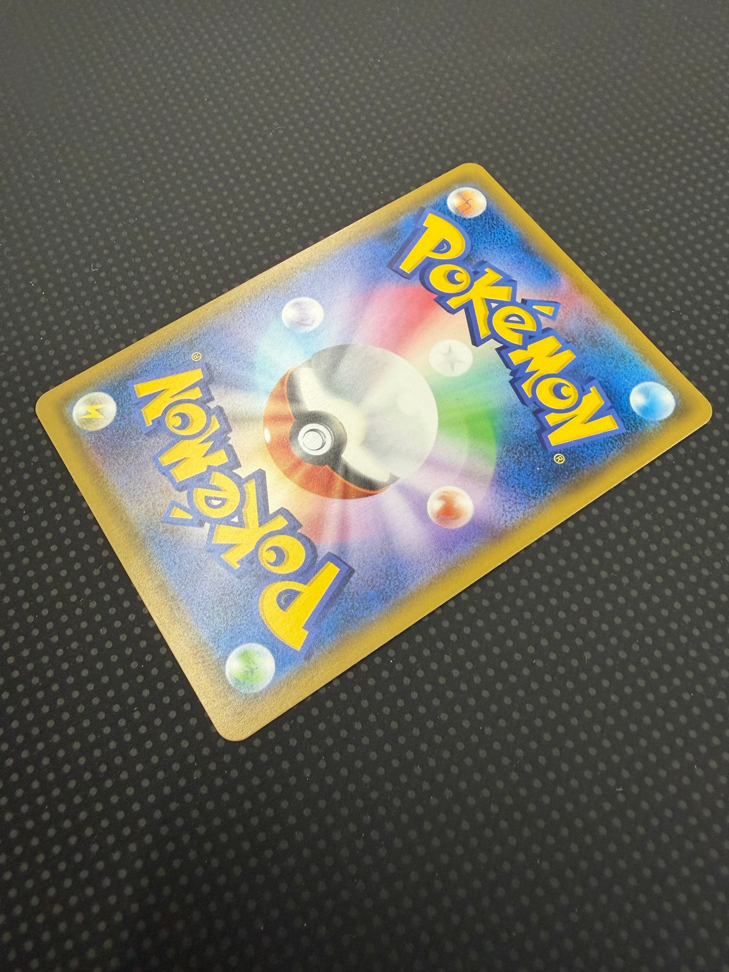 シェイミ（プリズムスター）SM8b ００６／１５０PR