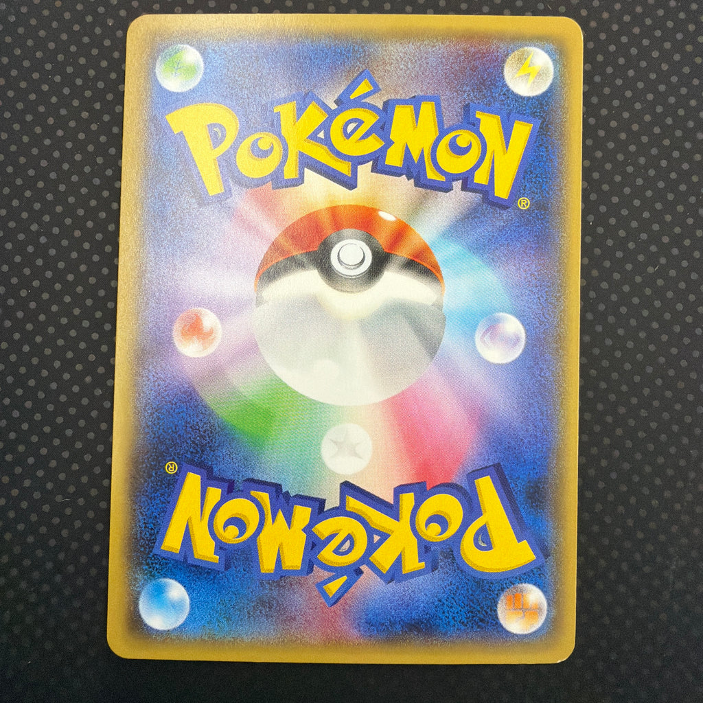 状態A キングドラGX SR