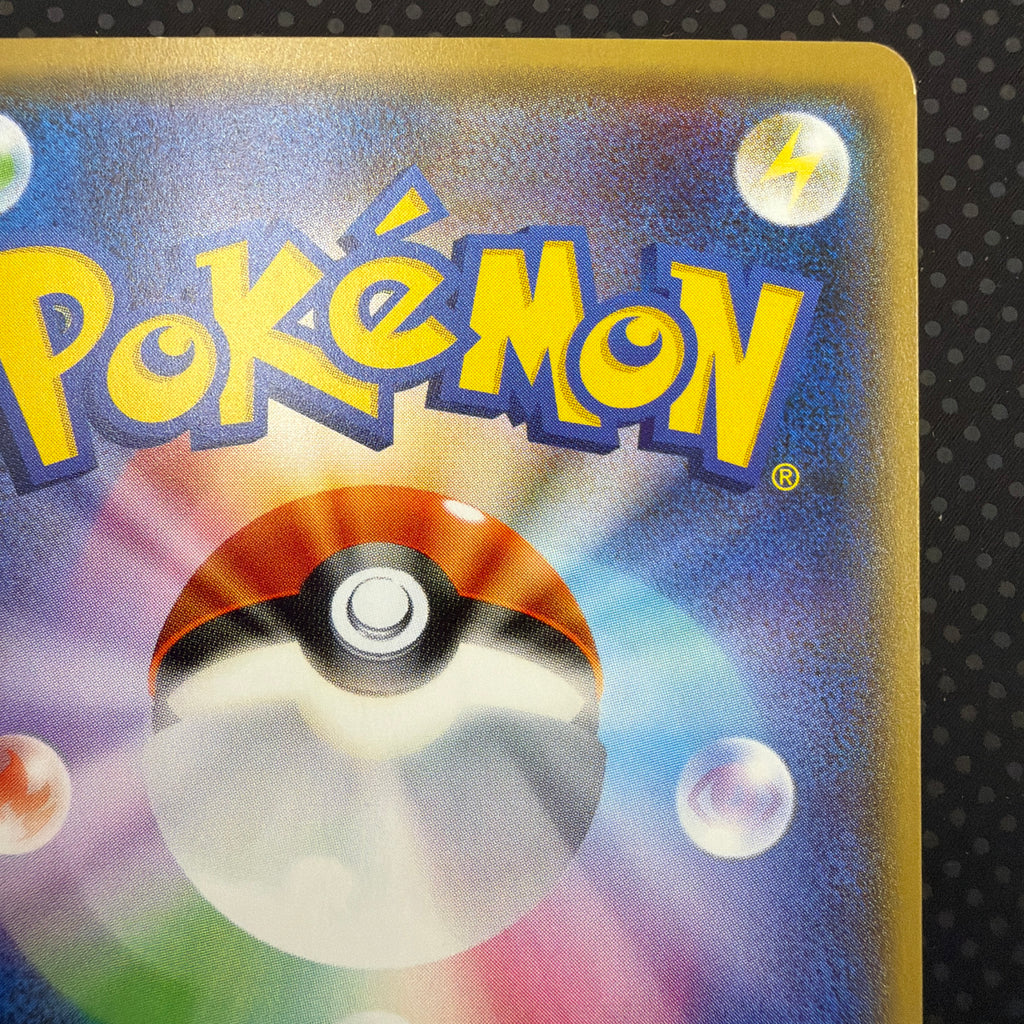 状態A キングドラGX SR