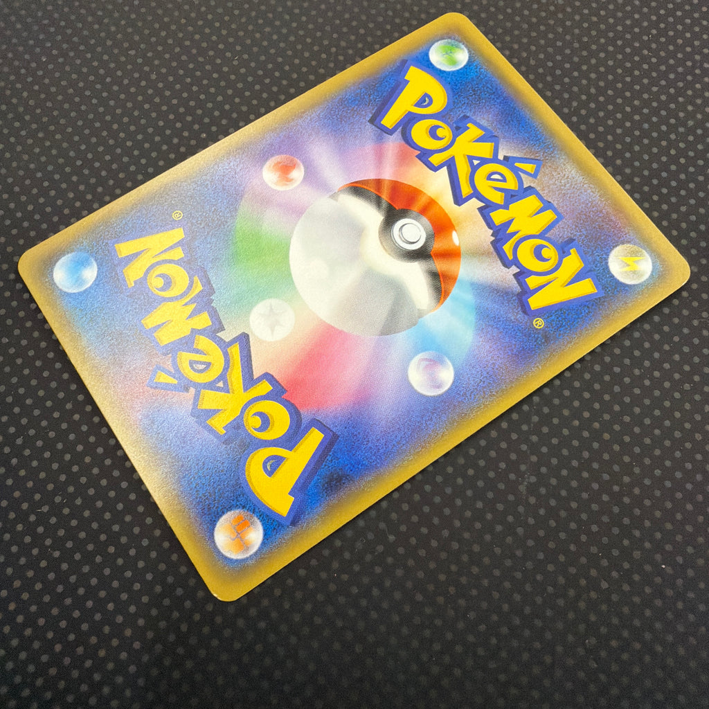 状態A キングドラGX SR