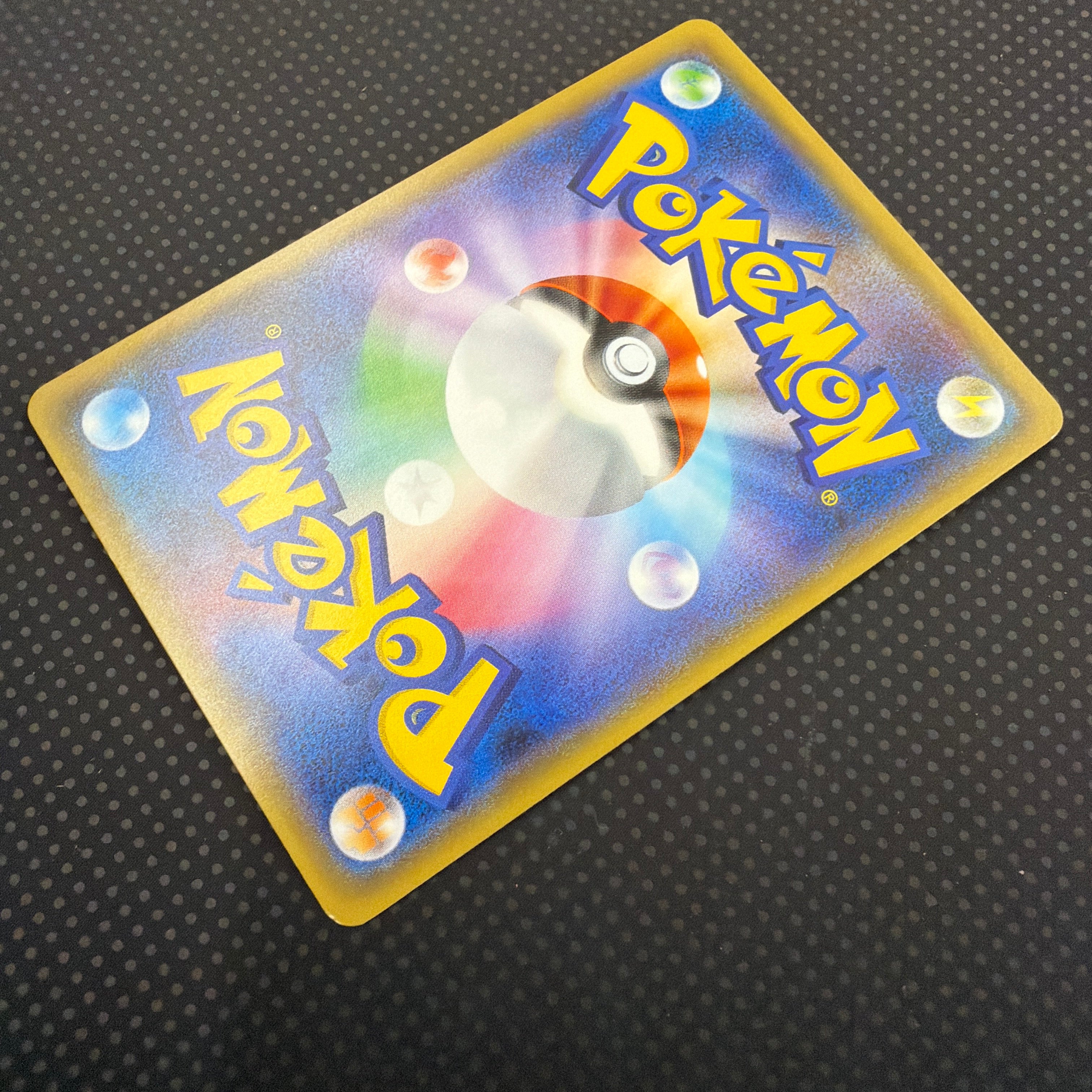 状態A キングドラGX SR