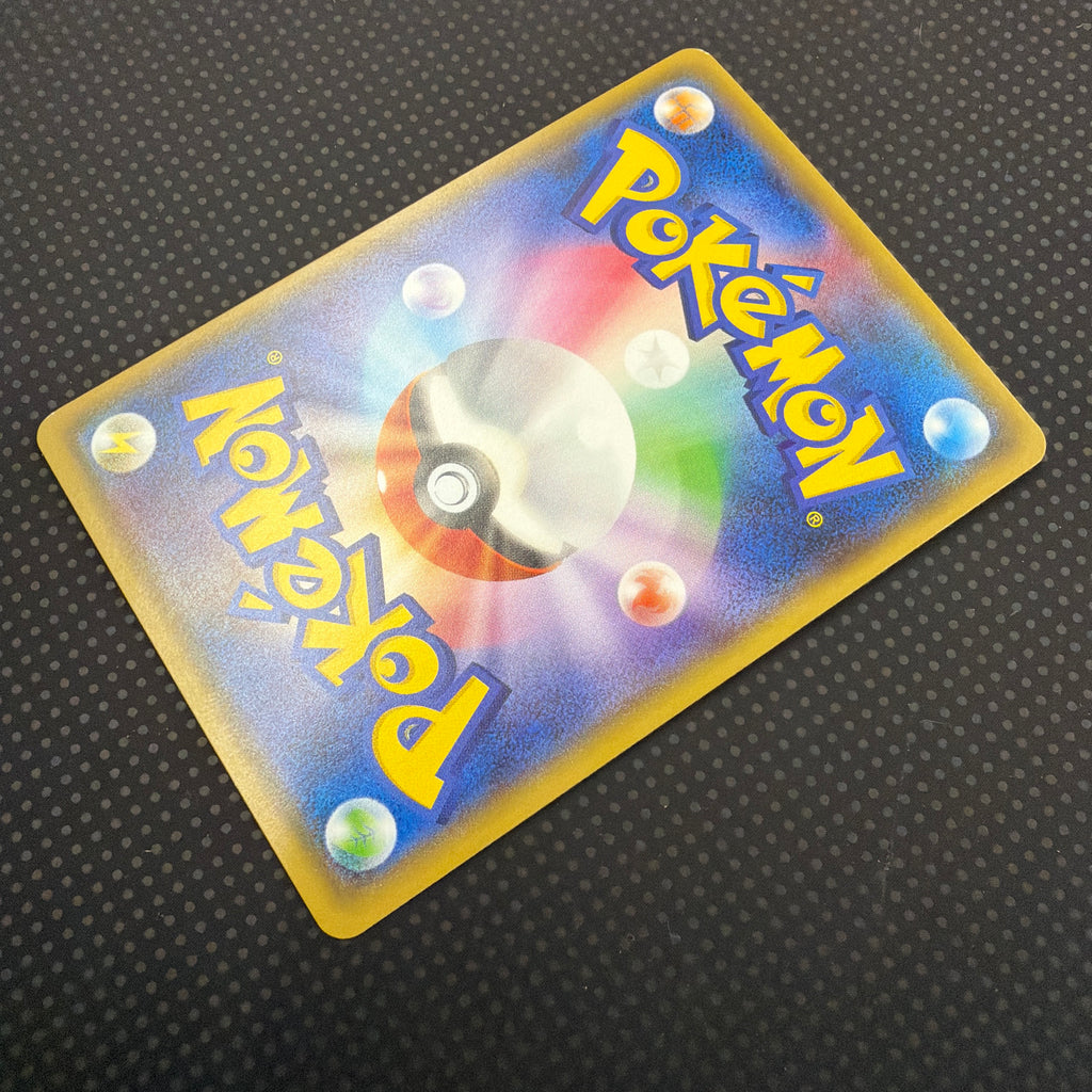 状態A キングドラGX SR