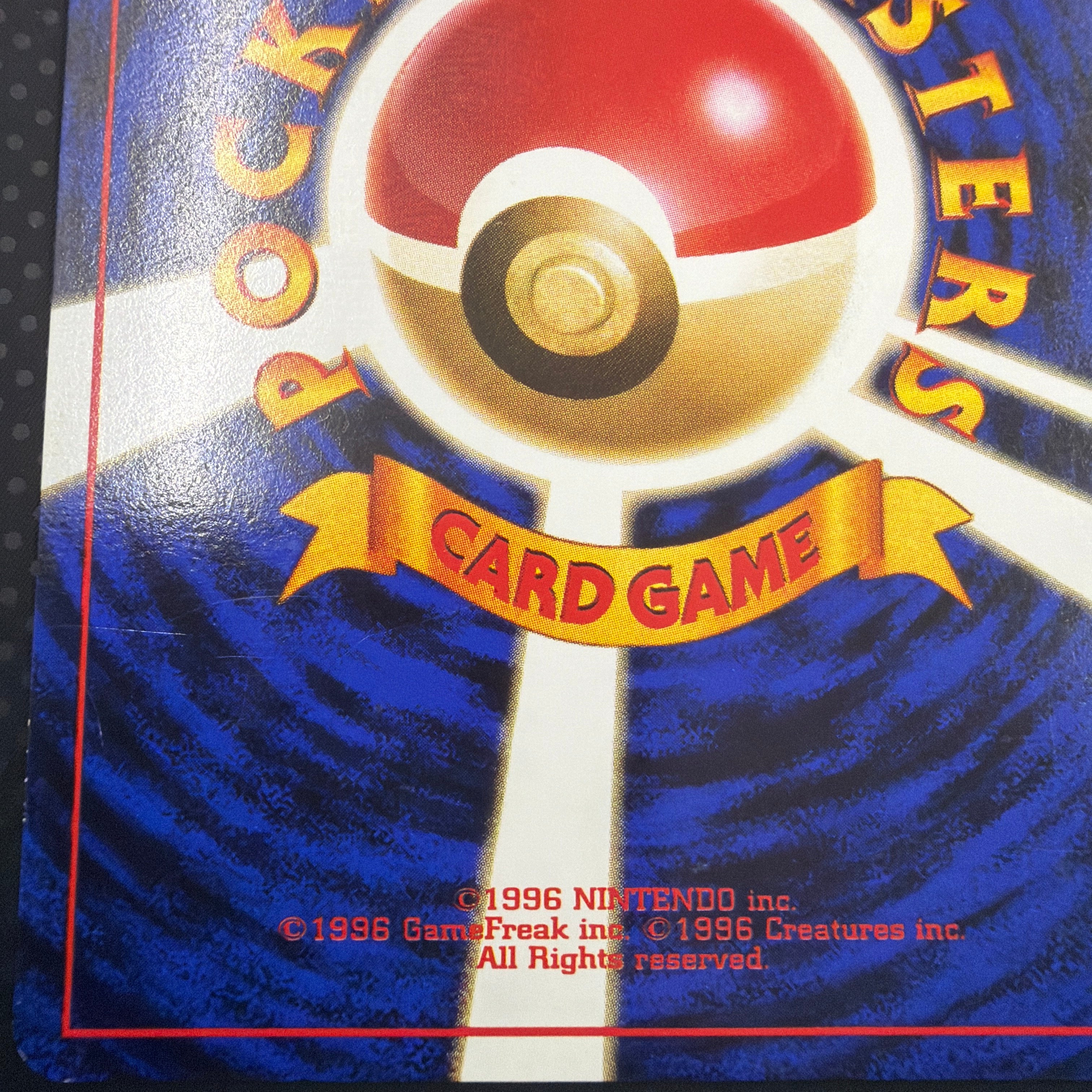 状態A ナッシー　旧裏　サザンアイランド　プレミアムファイル　No.103