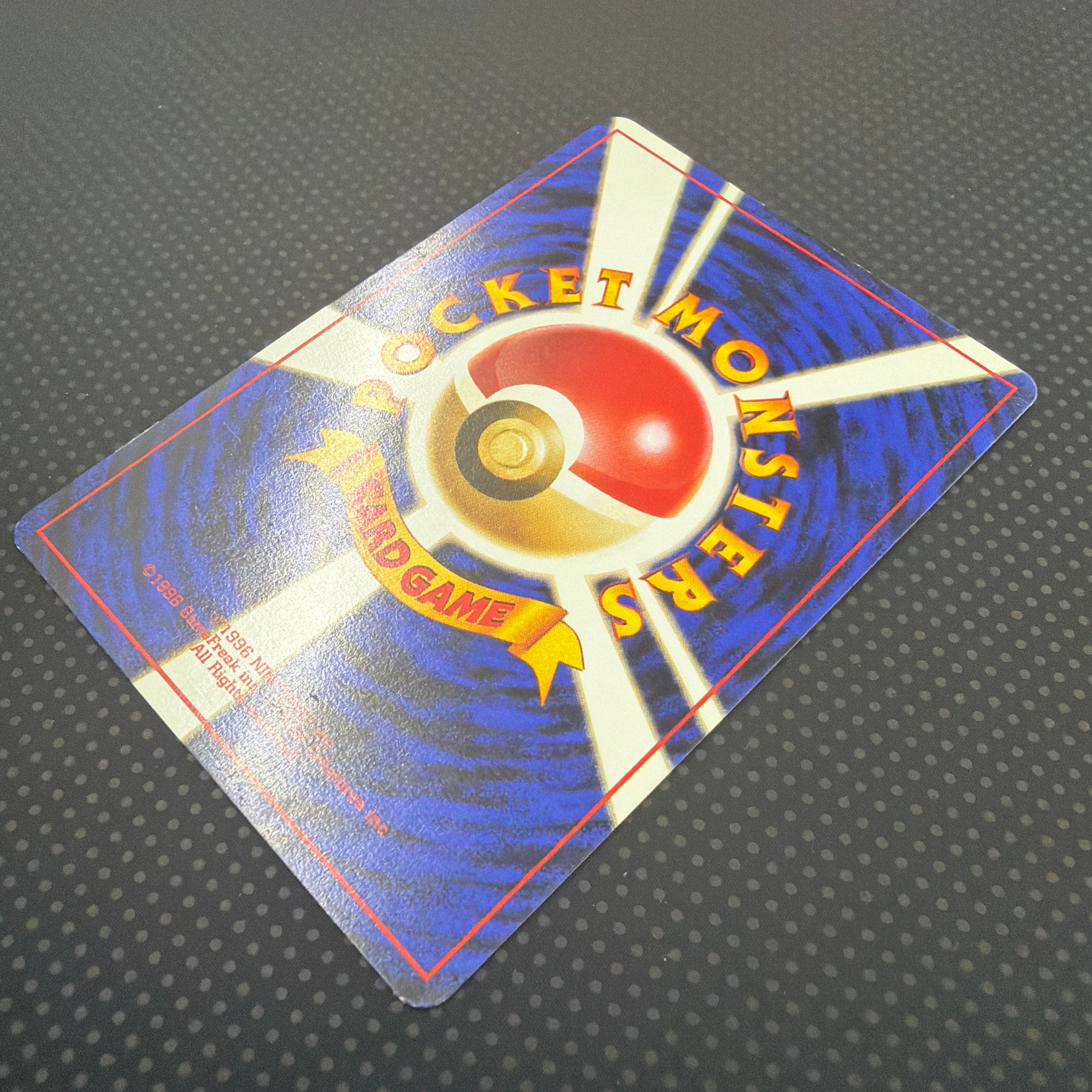 状態A ナッシー　旧裏　サザンアイランド　プレミアムファイル　No.103