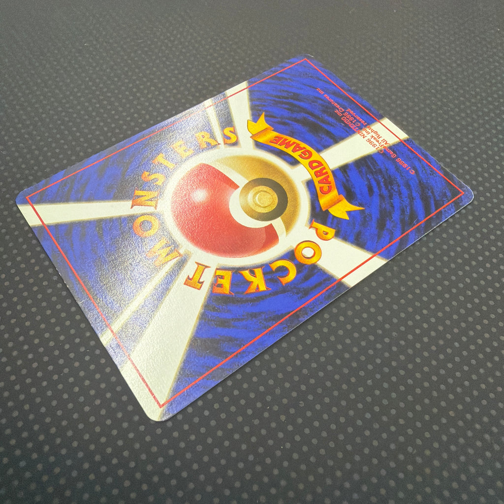 状態A ナッシー　旧裏　サザンアイランド　プレミアムファイル　No.103