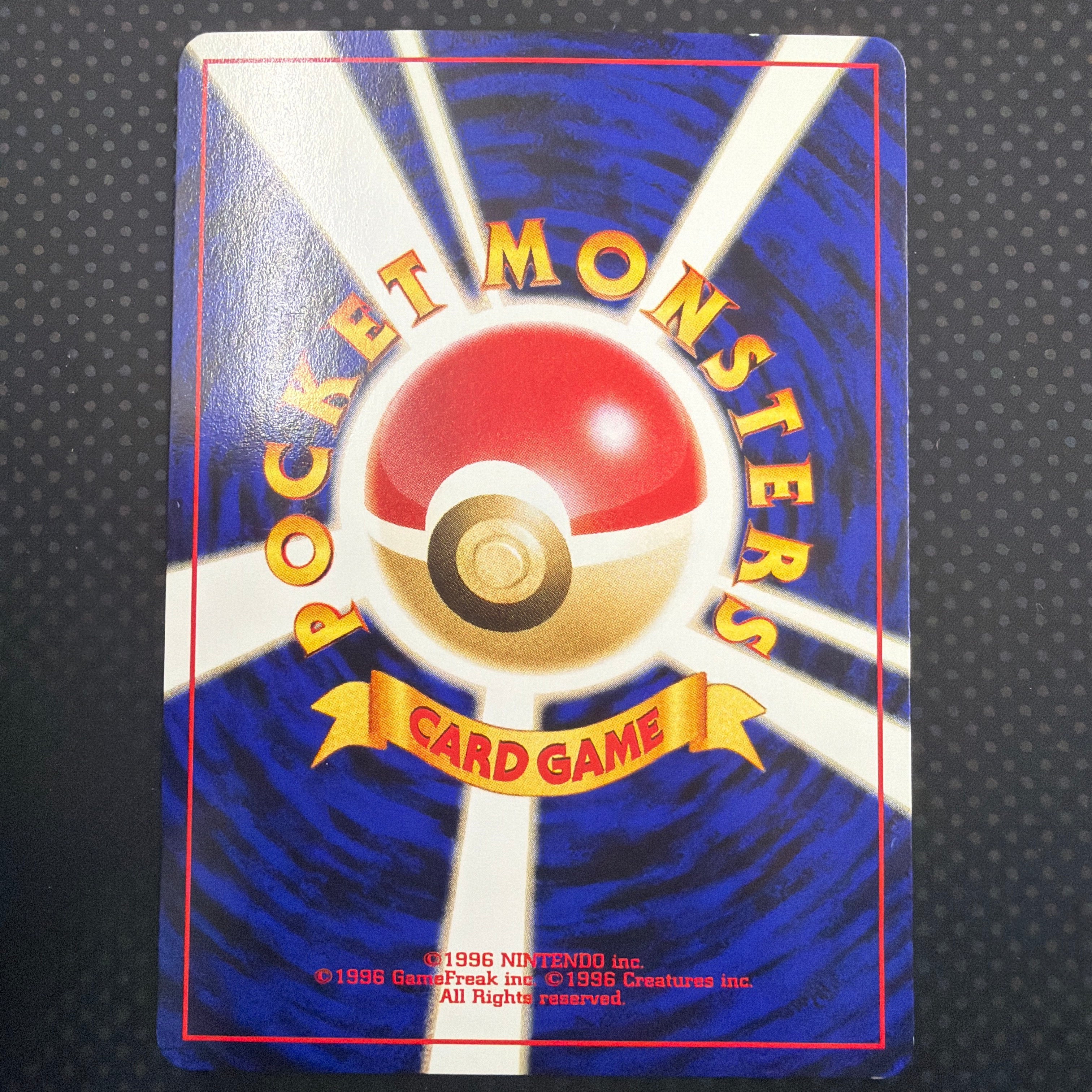 状態A エアームド　旧裏　サザンアイランド　プレミアムファイル　No.227