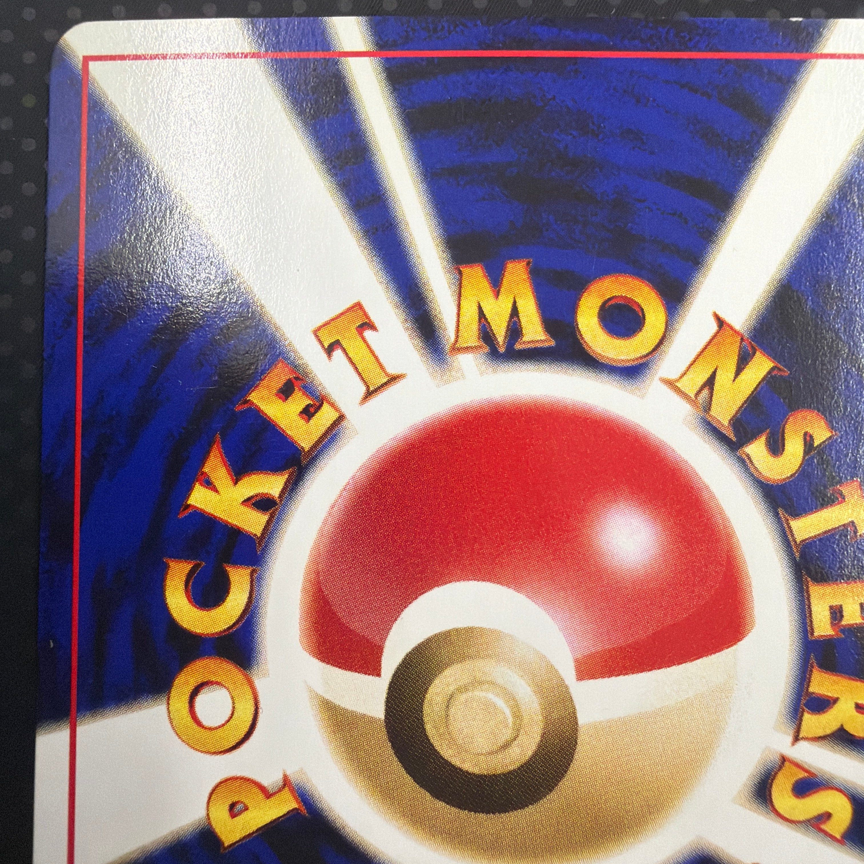 状態A エアームド　旧裏　サザンアイランド　プレミアムファイル　No.227