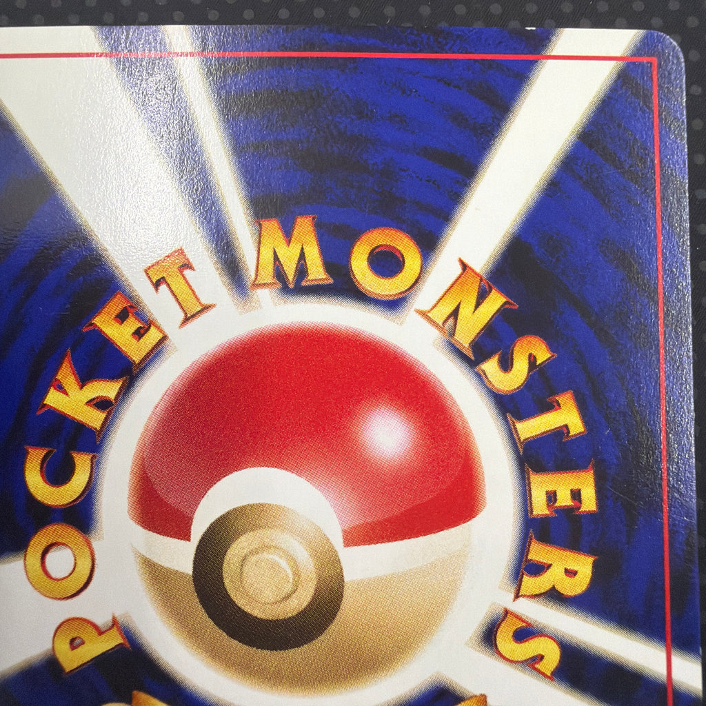 状態A エアームド　旧裏　サザンアイランド　プレミアムファイル　No.227