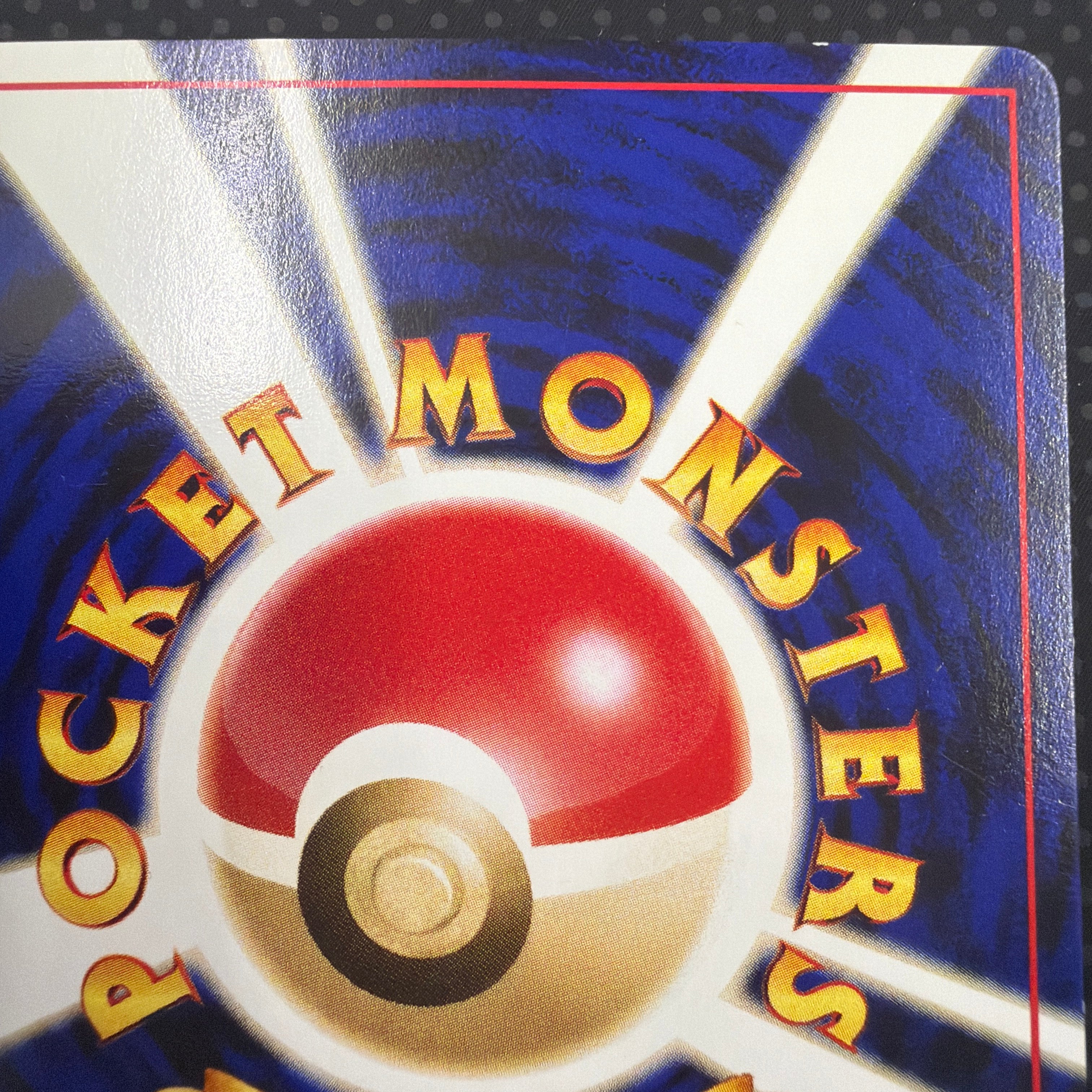 状態A エアームド　旧裏　サザンアイランド　プレミアムファイル　No.227