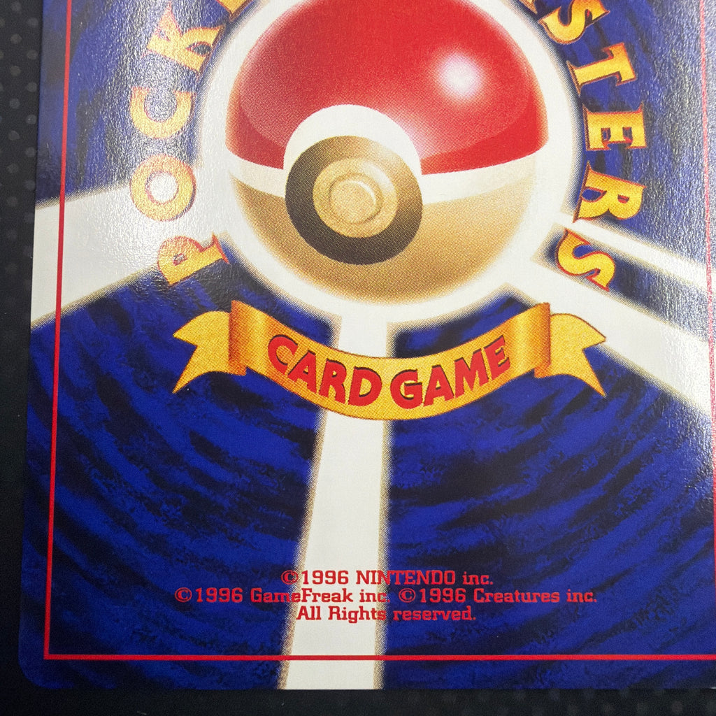 状態A エアームド　旧裏　サザンアイランド　プレミアムファイル　No.227