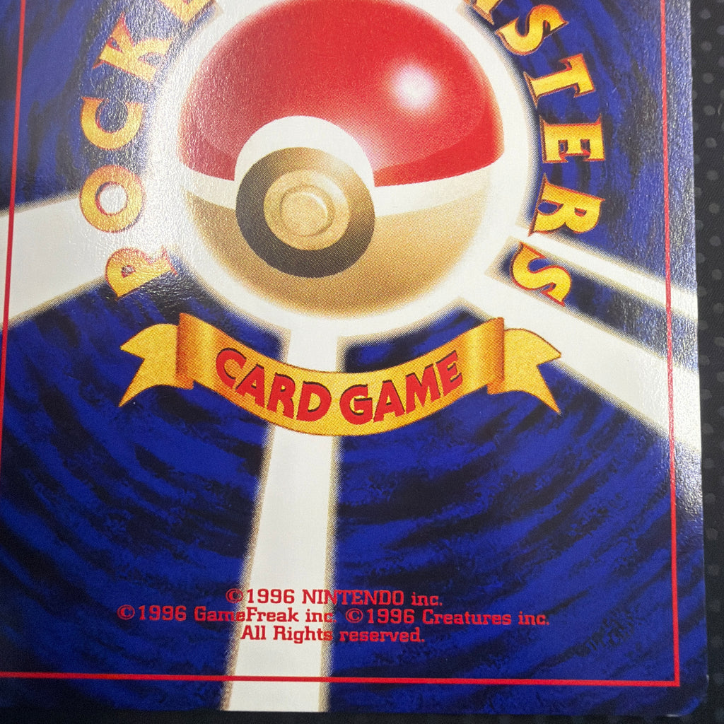 状態A エアームド　旧裏　サザンアイランド　プレミアムファイル　No.227