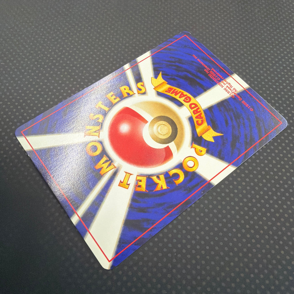 状態A エアームド　旧裏　サザンアイランド　プレミアムファイル　No.227