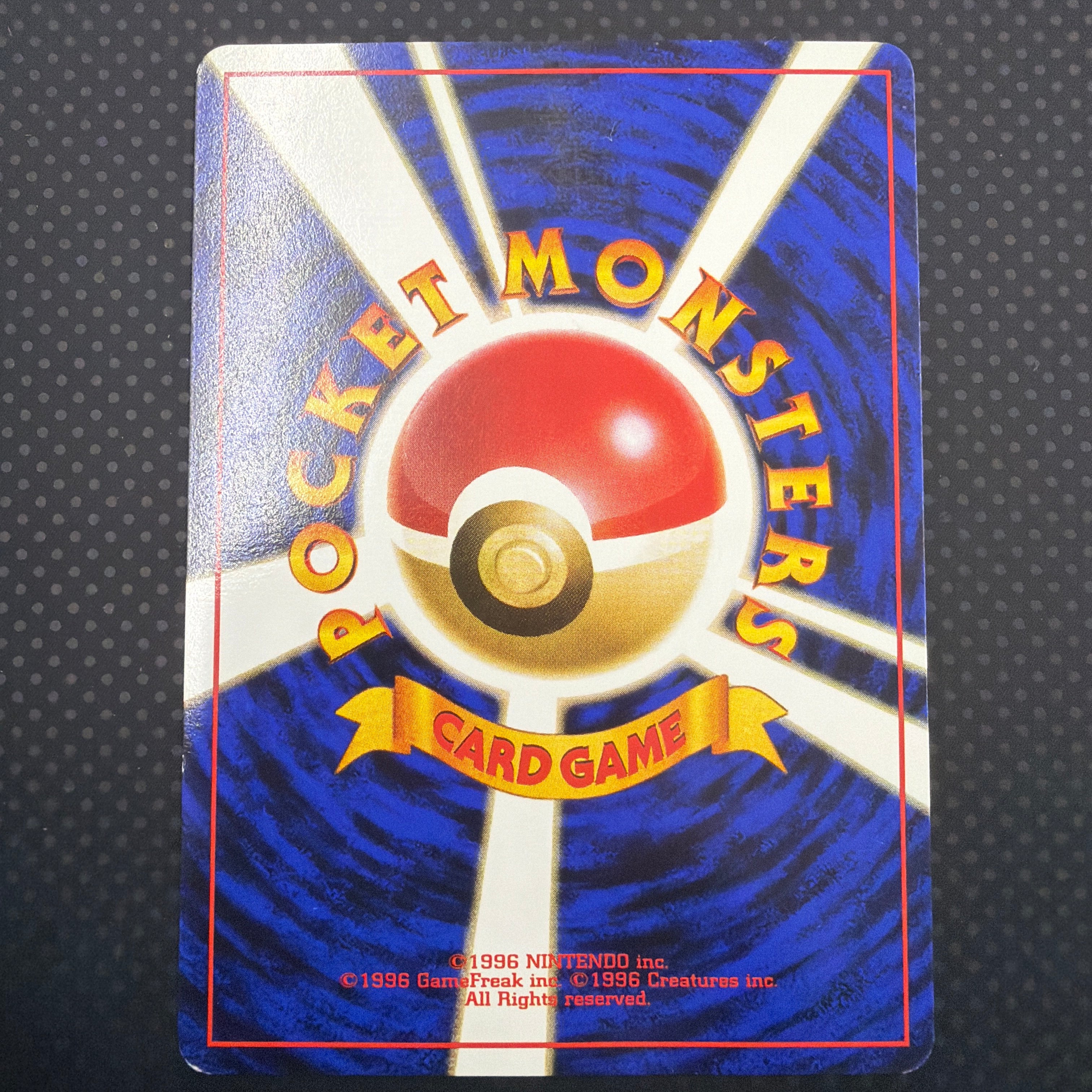 状態A ベロリンガ　旧裏　サザンアイランド　プレミアムファイル　No.108