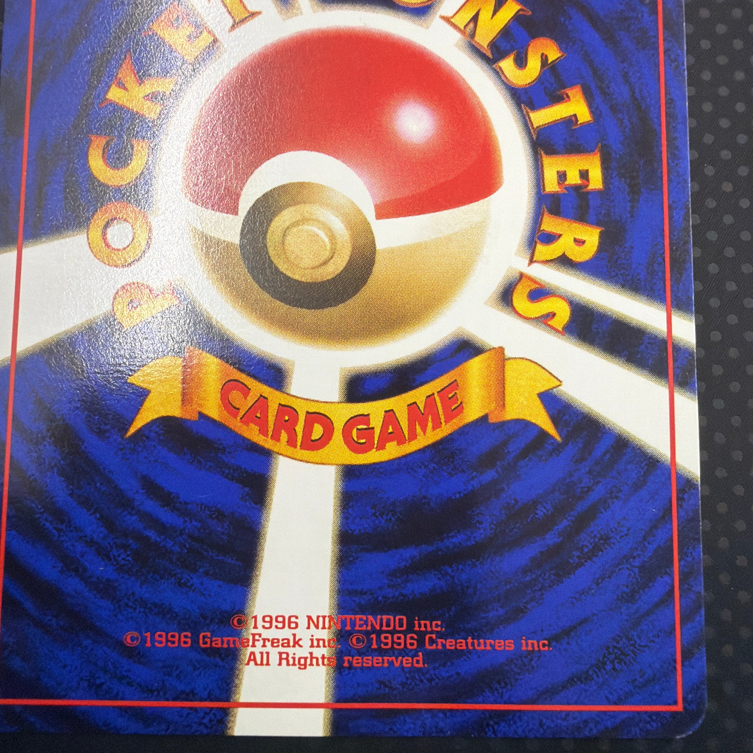 状態A ベロリンガ　旧裏　サザンアイランド　プレミアムファイル　No.108