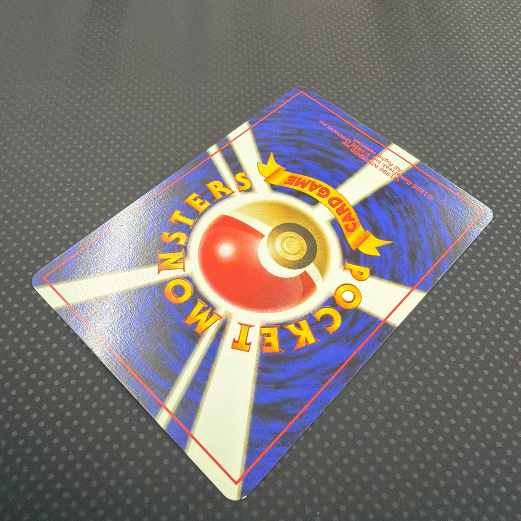 状態A ベロリンガ　旧裏　サザンアイランド　プレミアムファイル　No.108