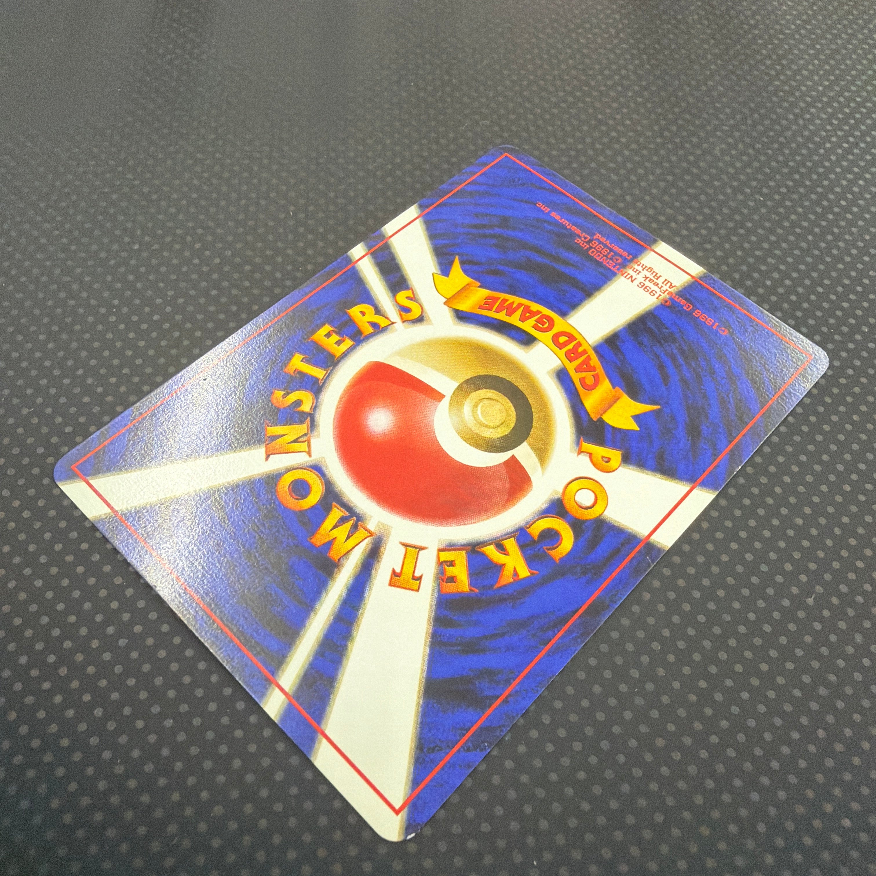 状態A ベロリンガ　旧裏　サザンアイランド　プレミアムファイル　No.108