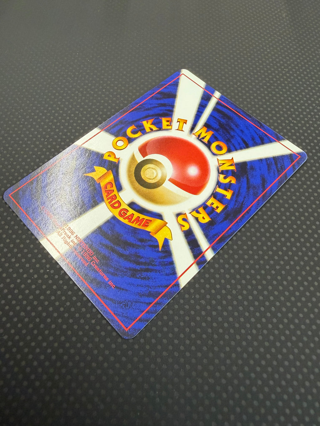 状態A+ ガーディ　旧裏　イントロパック　26 No.58