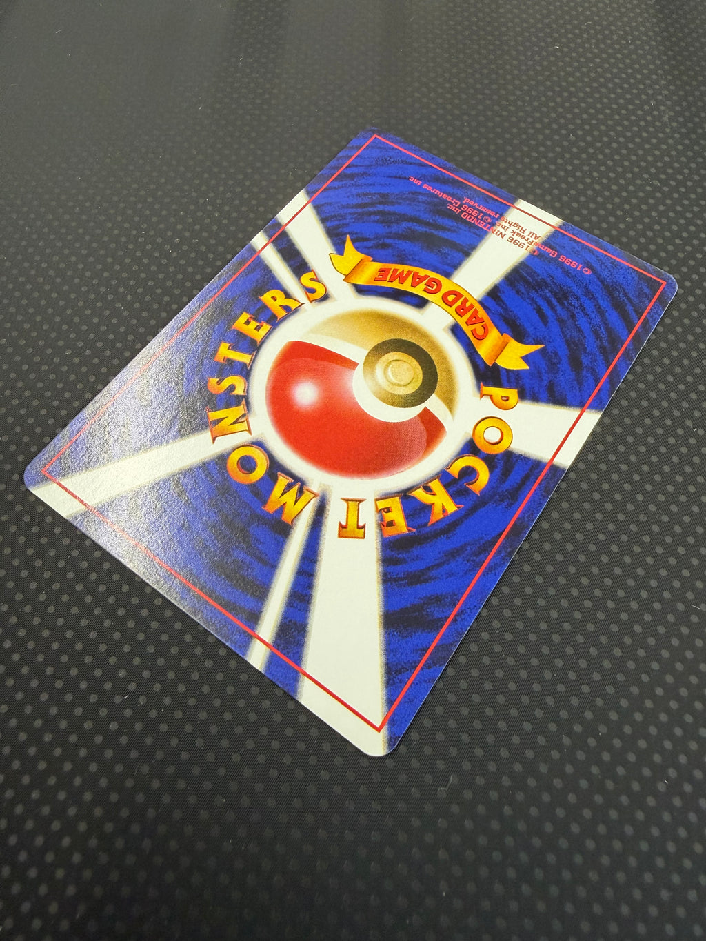 状態A+ ガーディ　旧裏　イントロパック　26 No.58