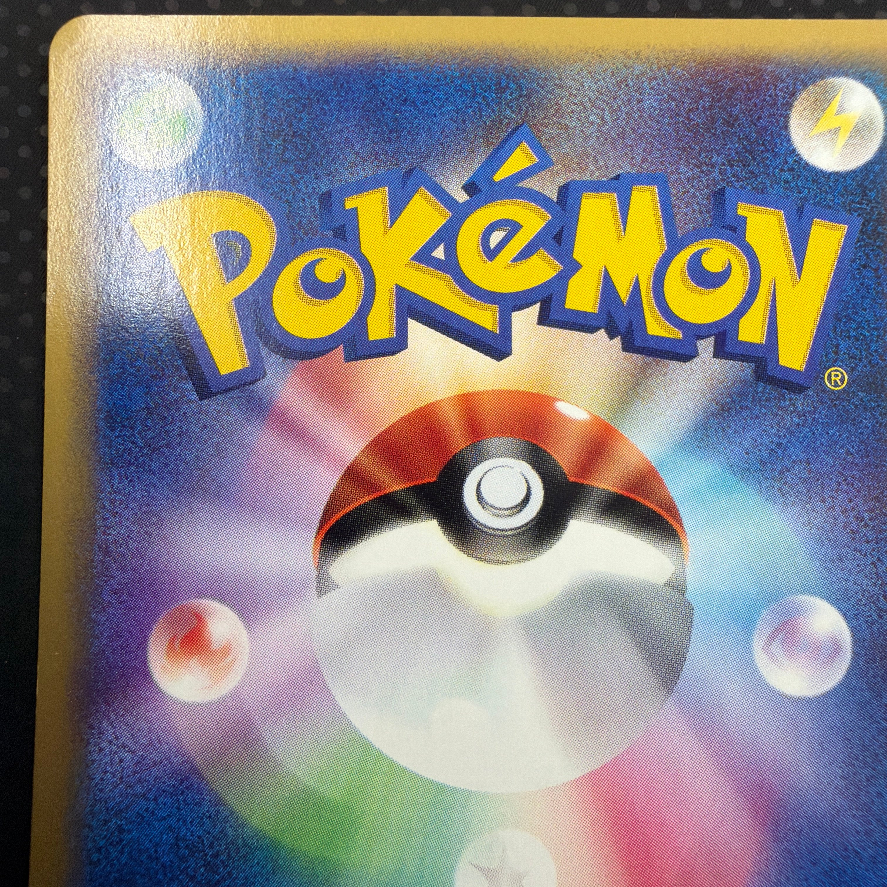 状態A カモネギ　eカード　温泉　061/088 アンリミ