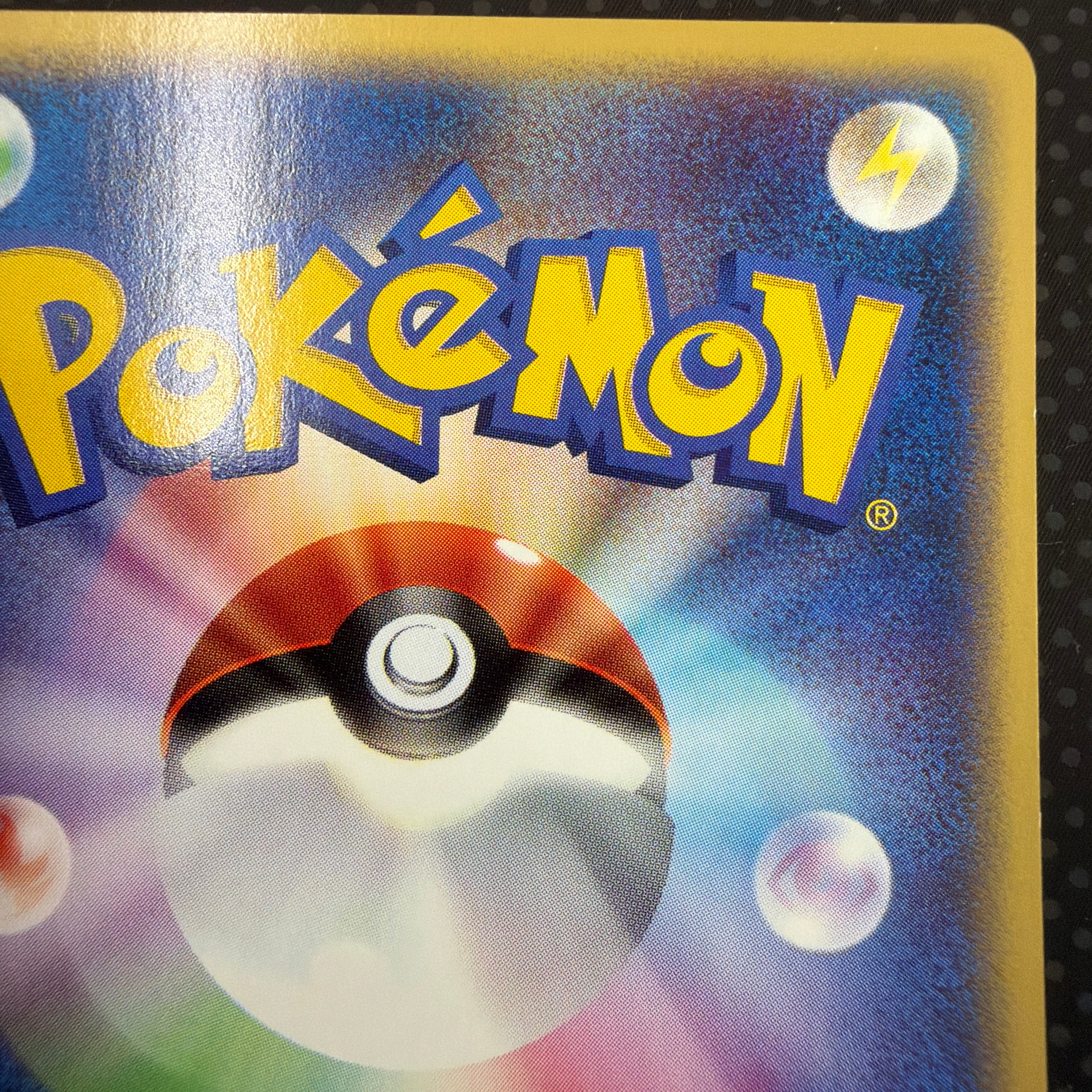 状態A カモネギ　eカード　温泉　061/088 アンリミ